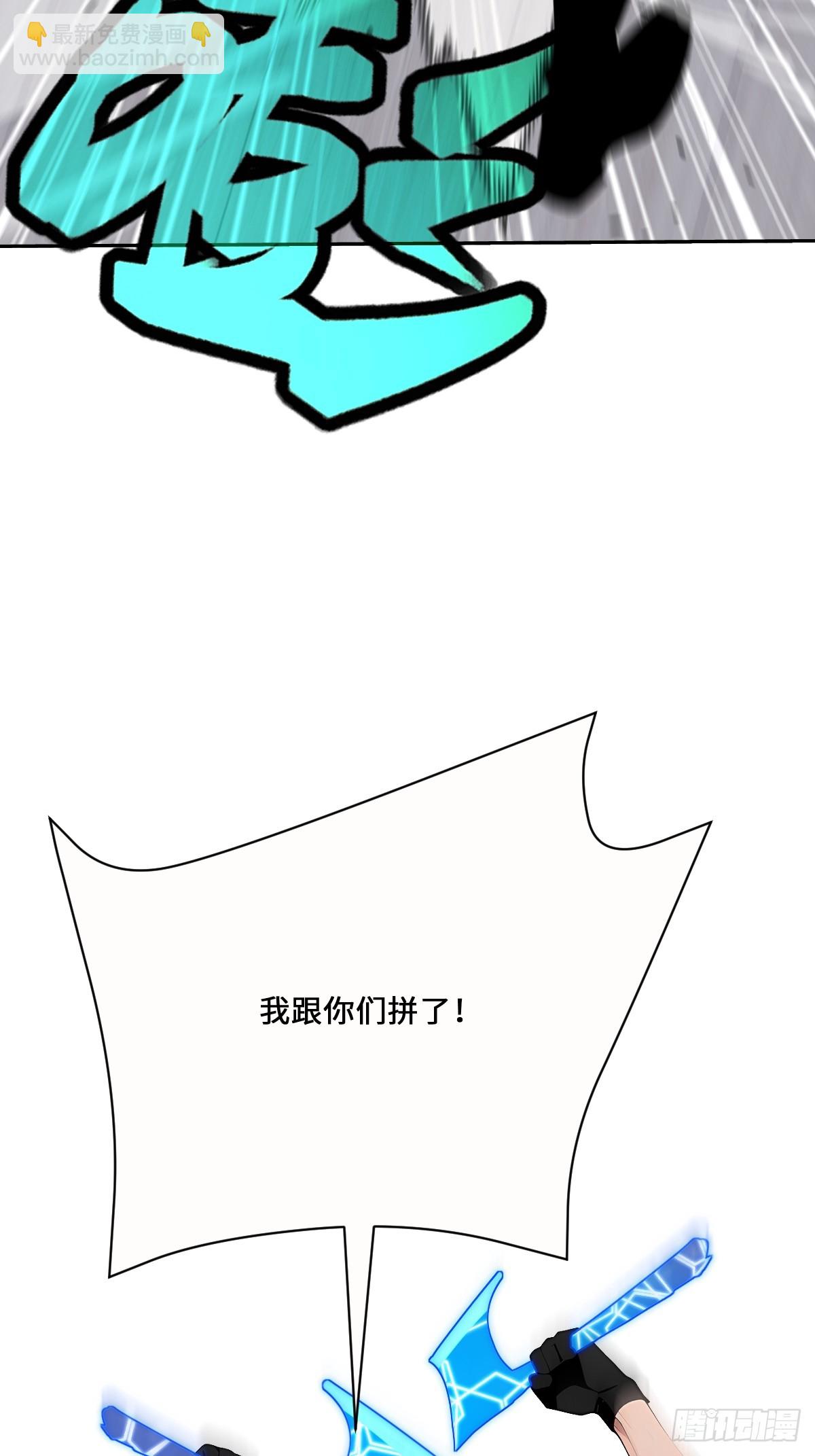 13   捣毁老巢(1/2)-第13话