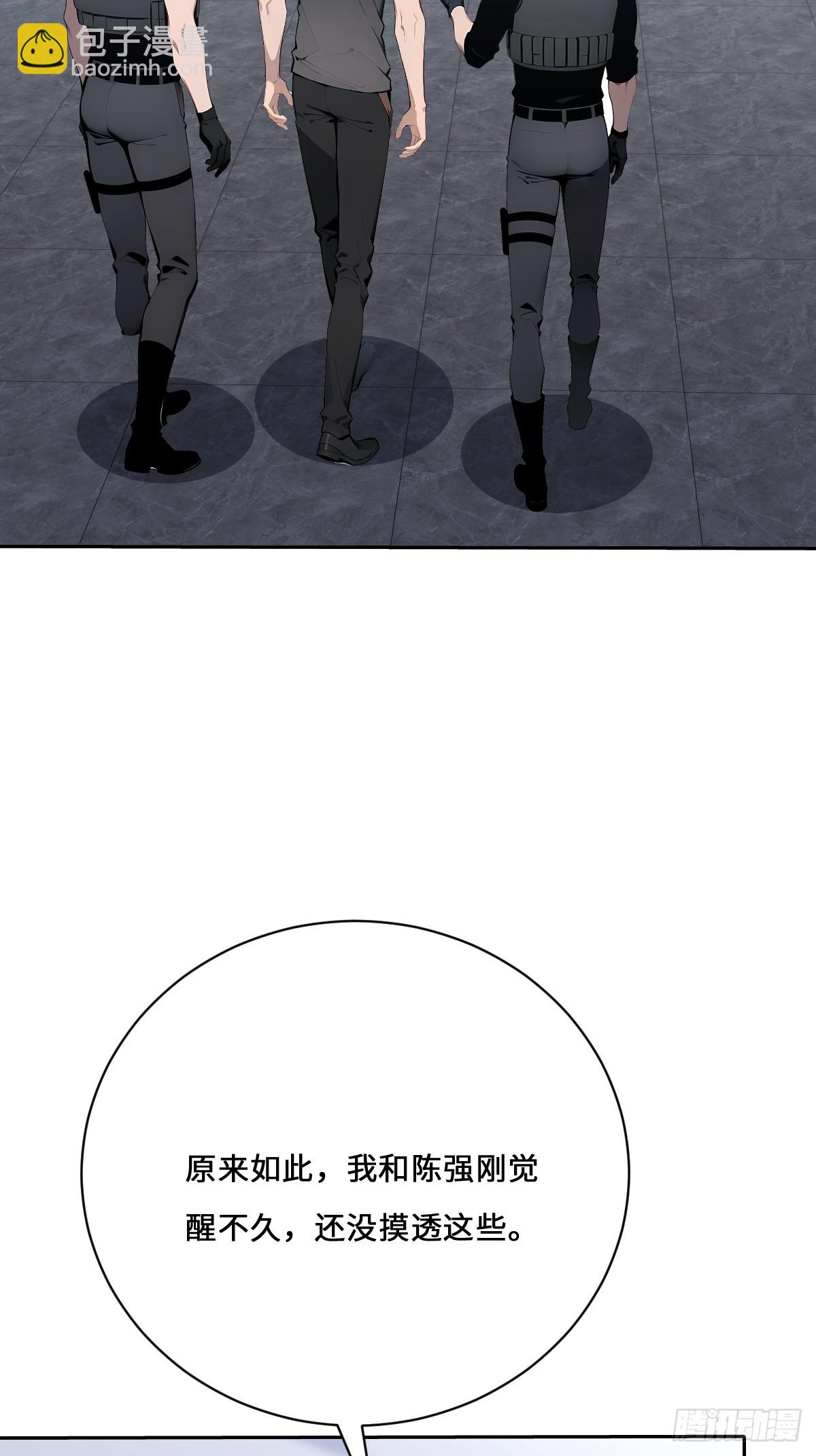 13   捣毁老巢(1/2)-第13话