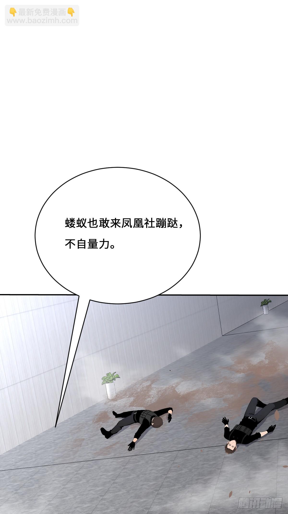 13   捣毁老巢(1/2)-第13话