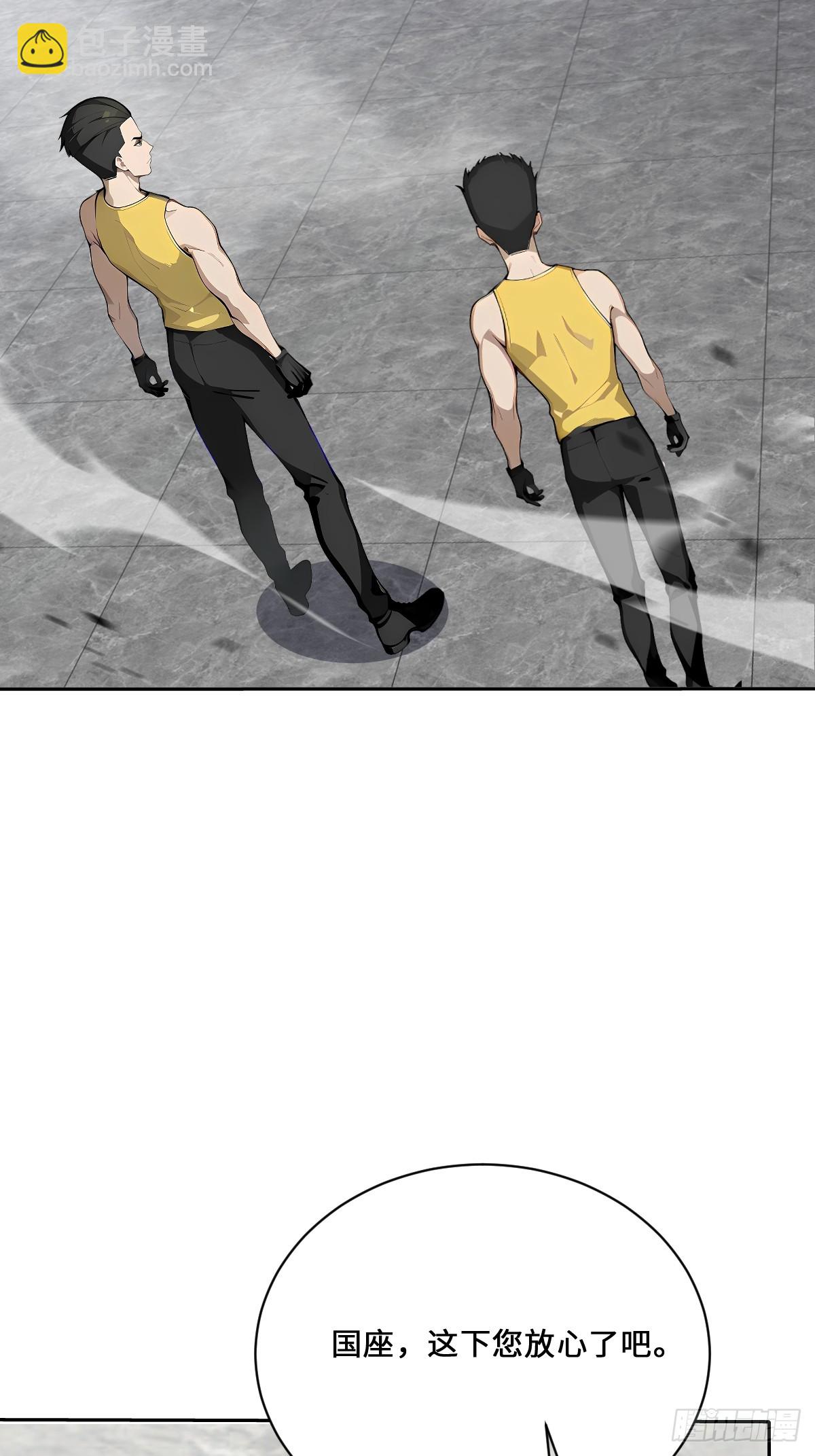 13   捣毁老巢(1/2)-第13话