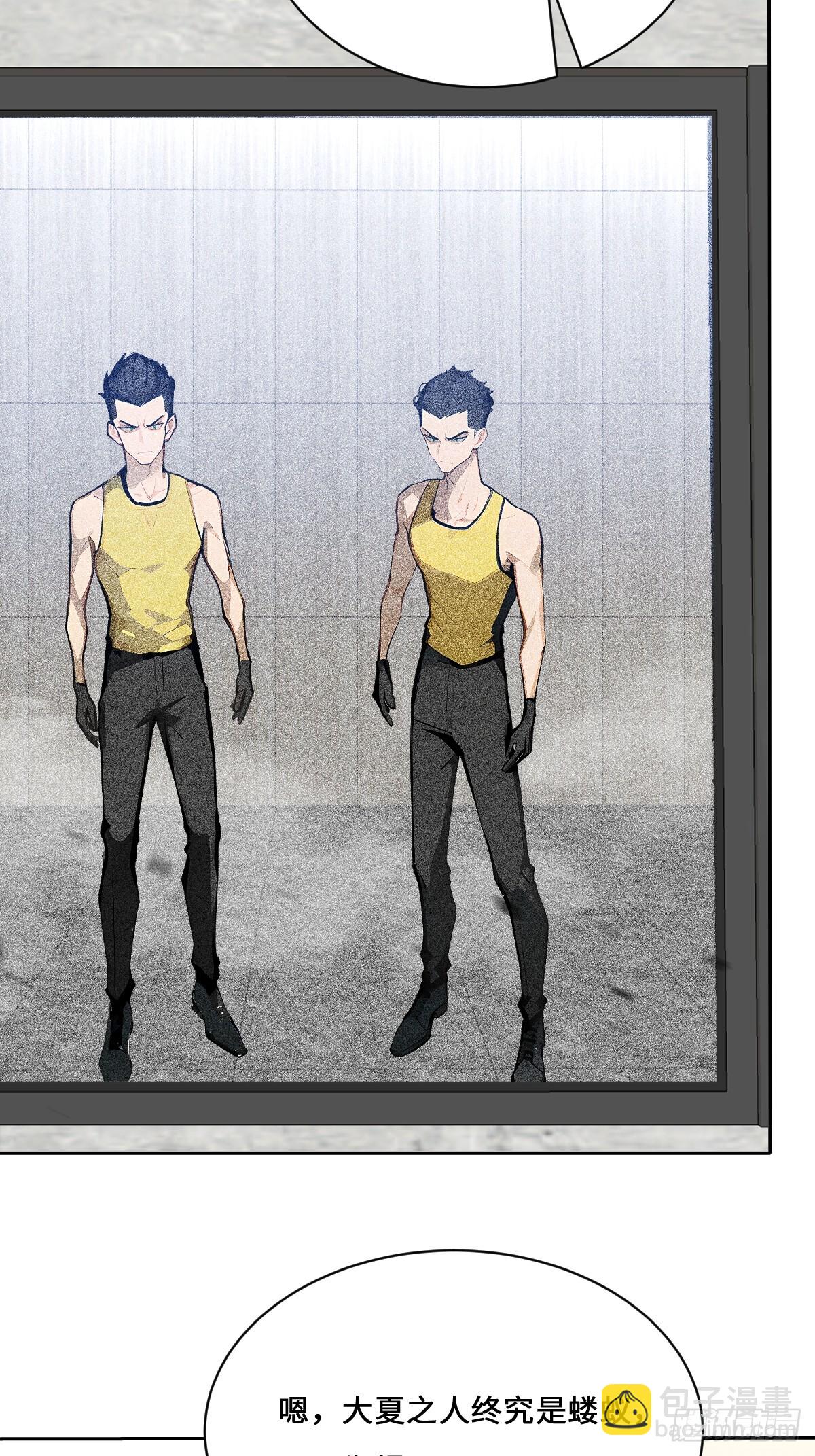 13   捣毁老巢(1/2)-第13话