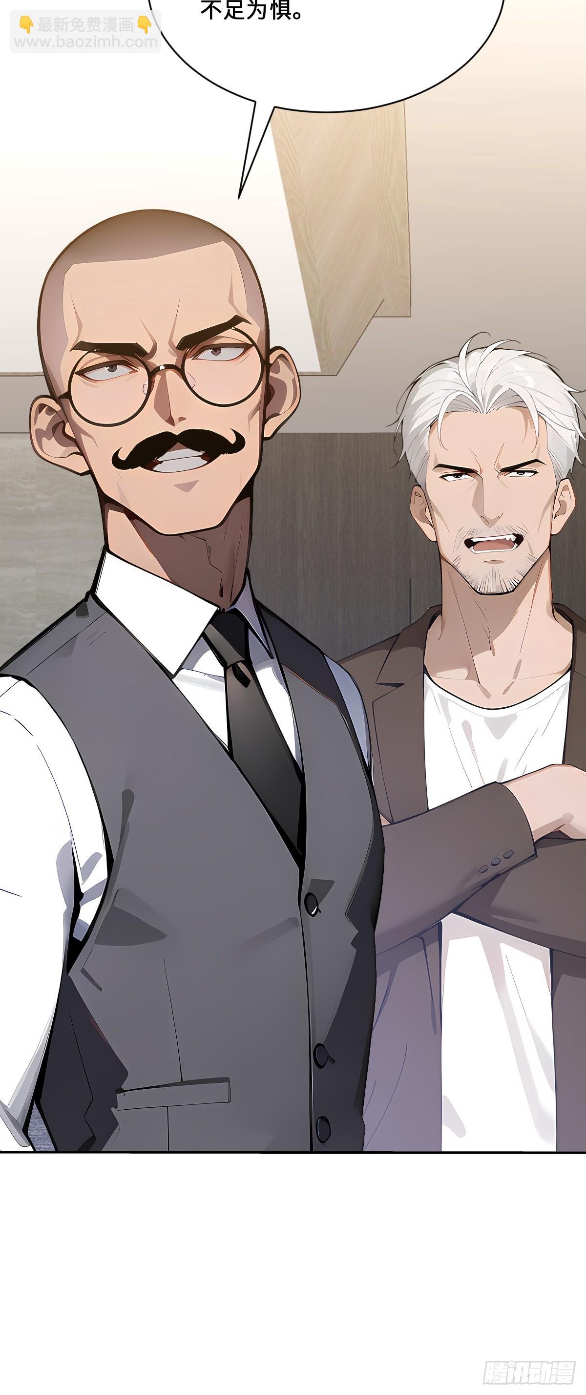 13   捣毁老巢(1/2)-第13话