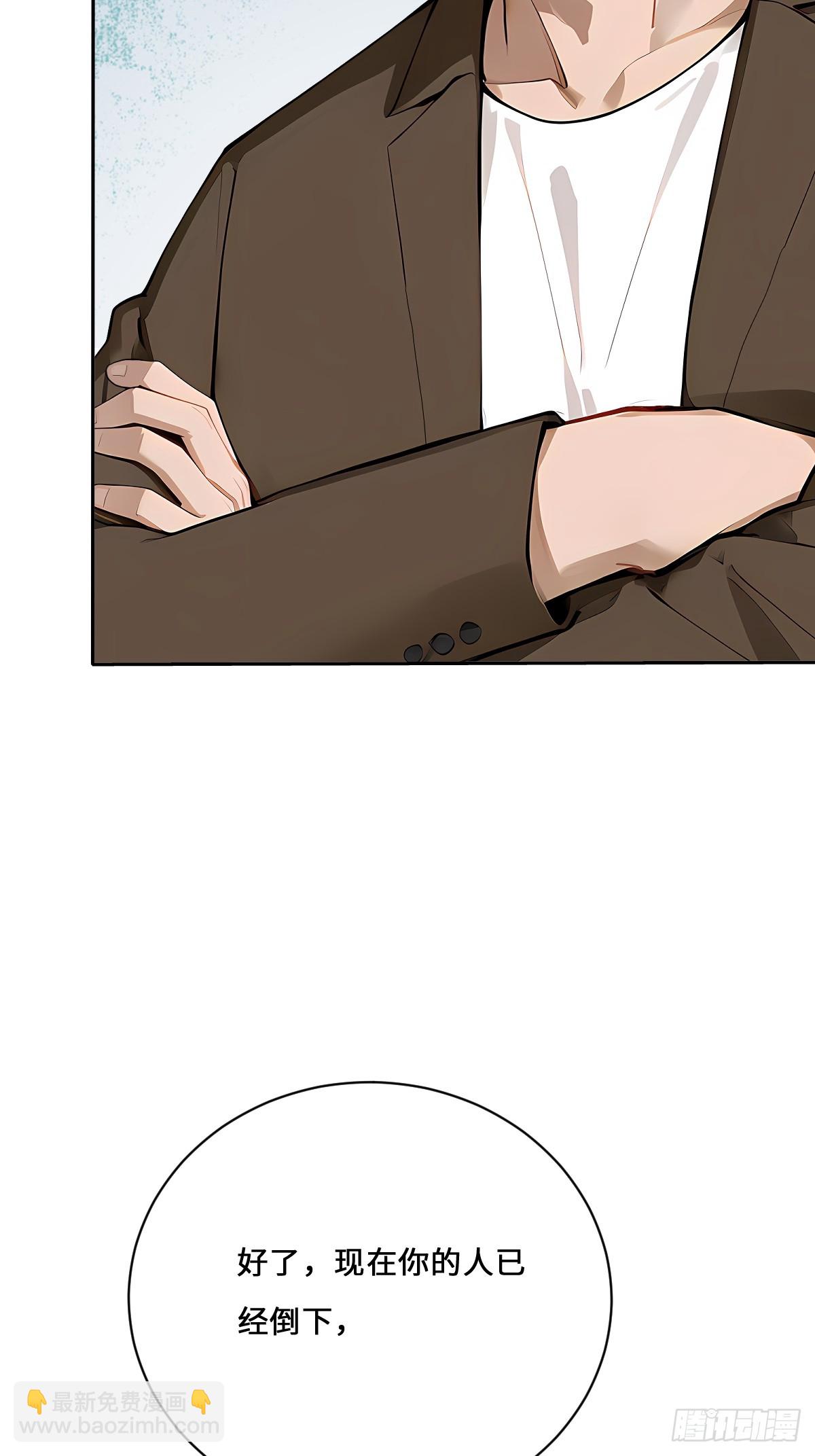 13   捣毁老巢(1/2)-第13话