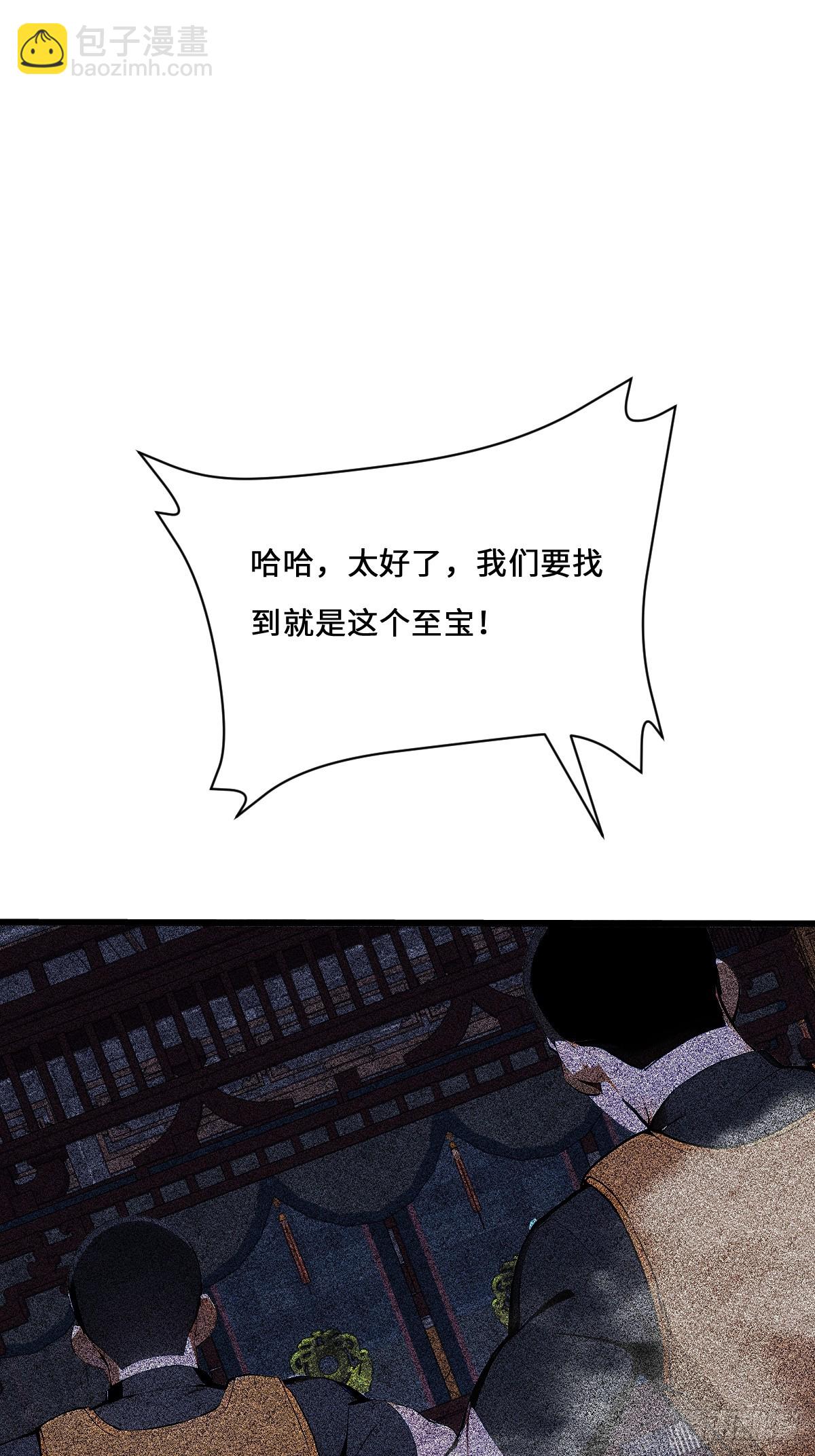 15 记忆苏醒(1/2)-第15话