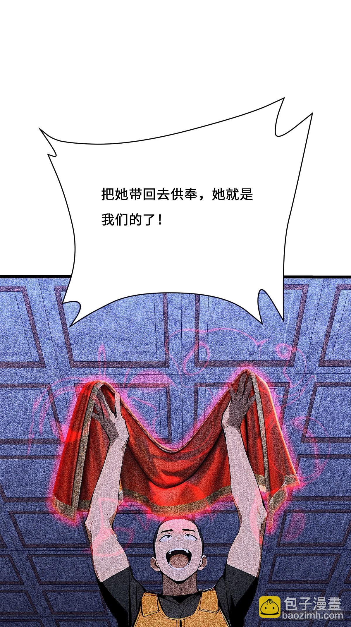 15 记忆苏醒(1/2)-第15话