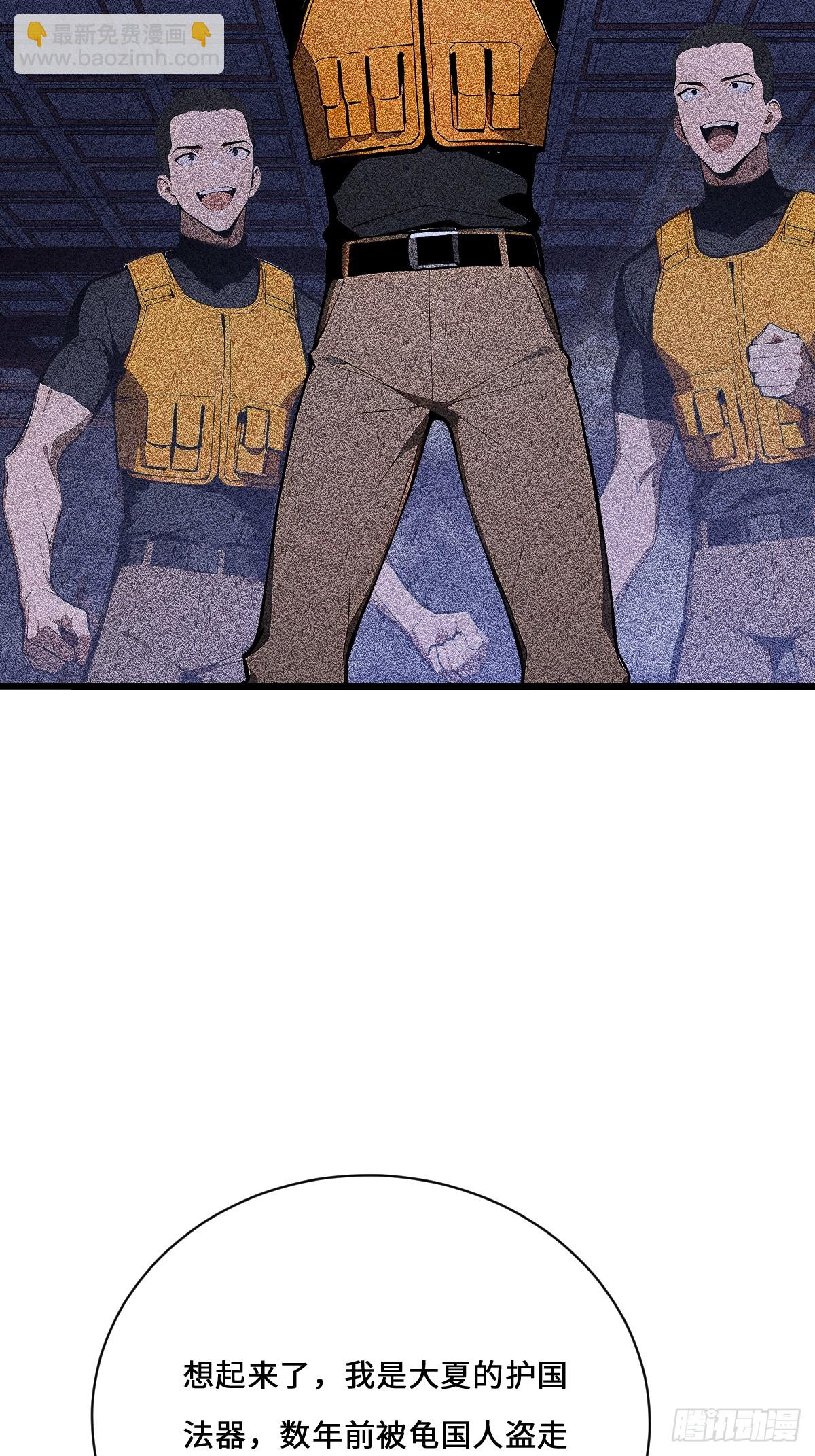 15 记忆苏醒(1/2)-第15话