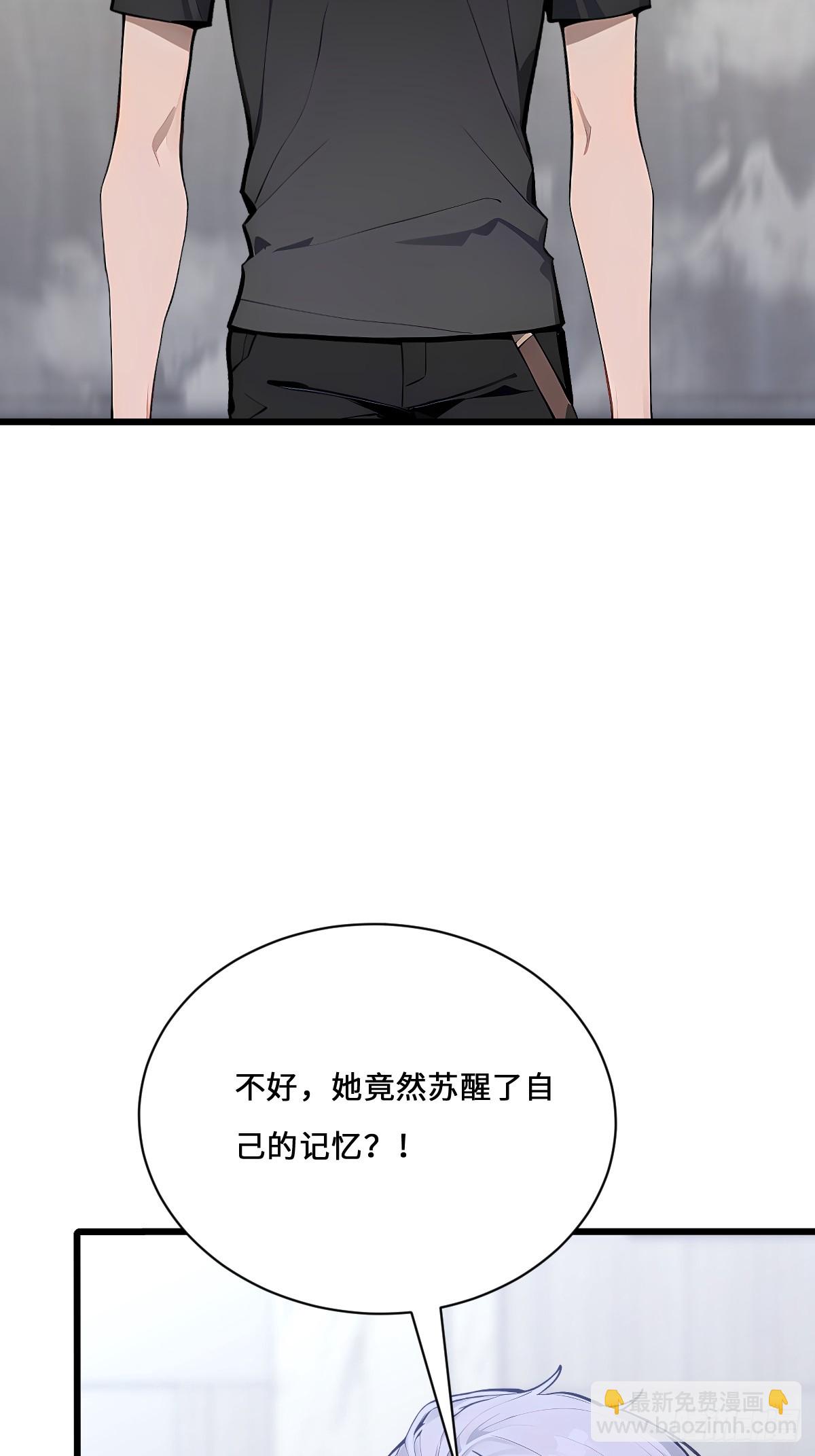 神話入侵：我在地球斬神明 - 15 記憶甦醒(1/2) - 8