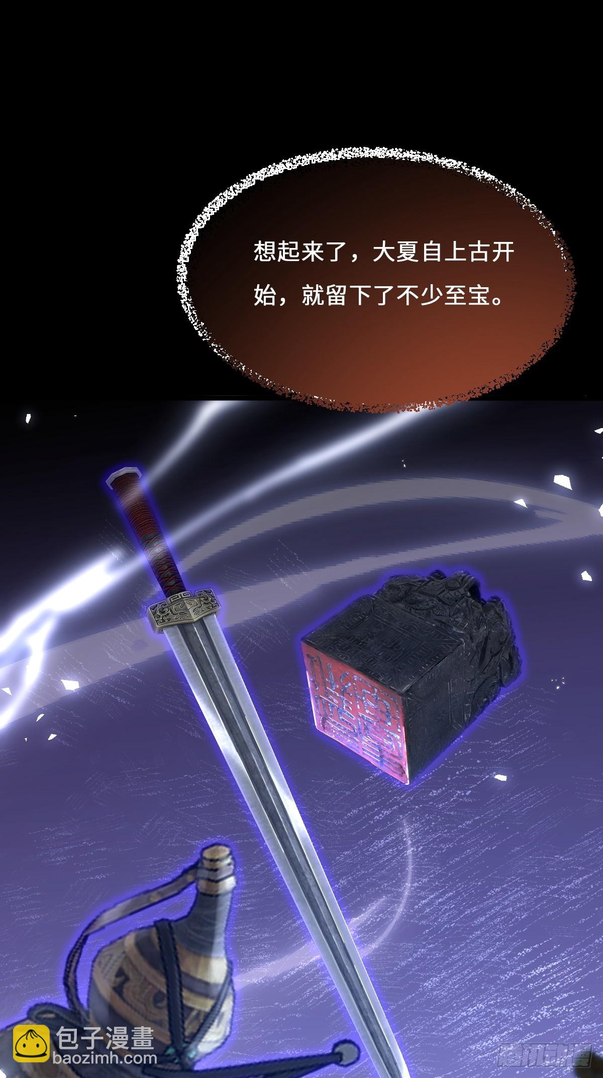 15 记忆苏醒(1/2)-第15话