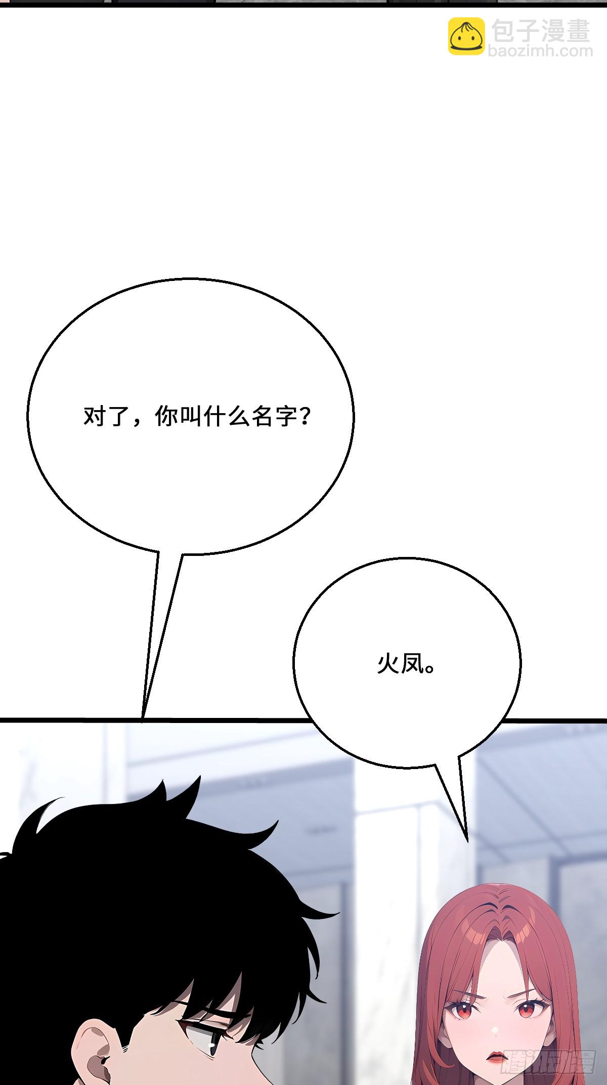 15 记忆苏醒(1/2)-第15话