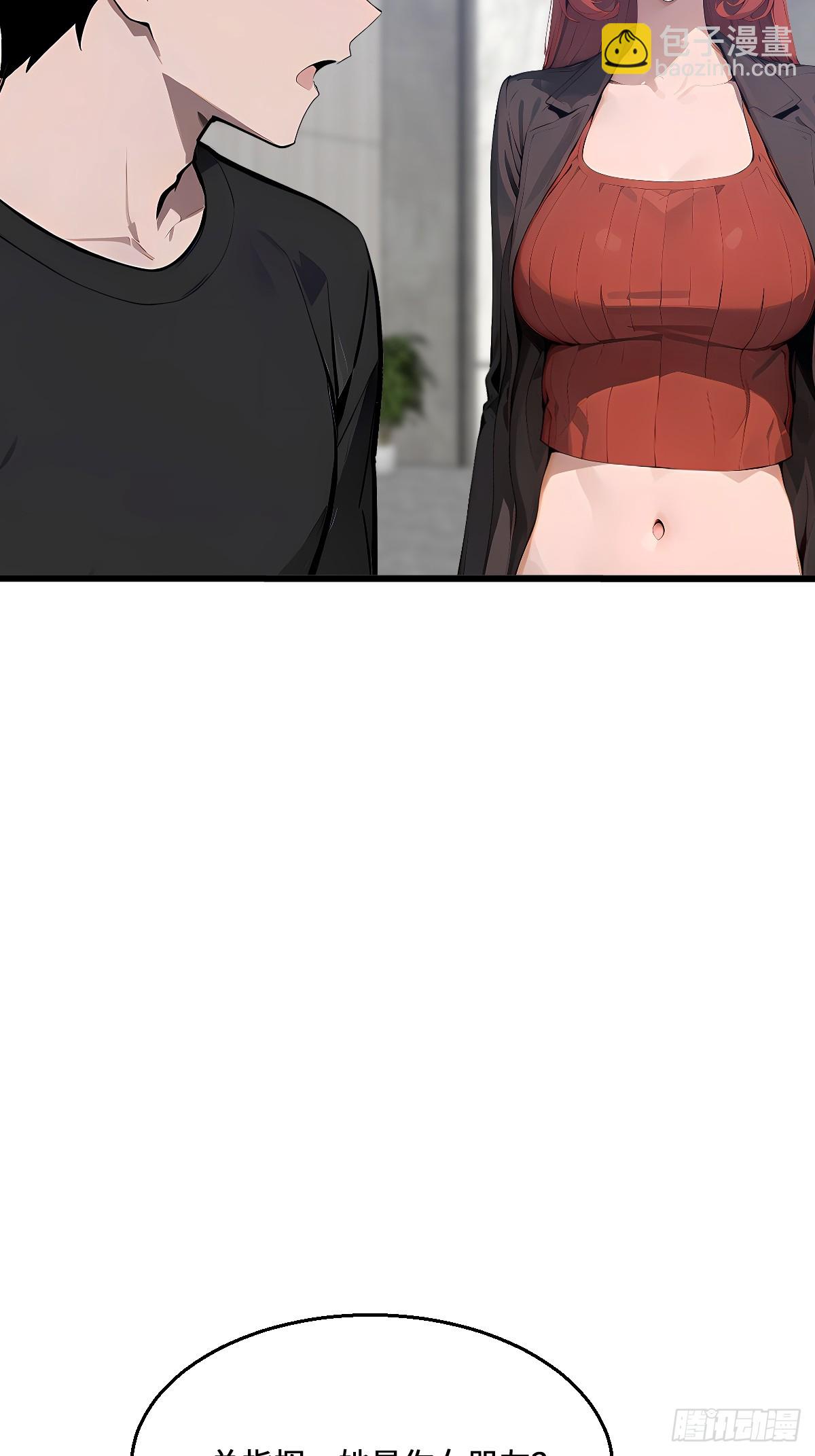 15 记忆苏醒(1/2)-第15话