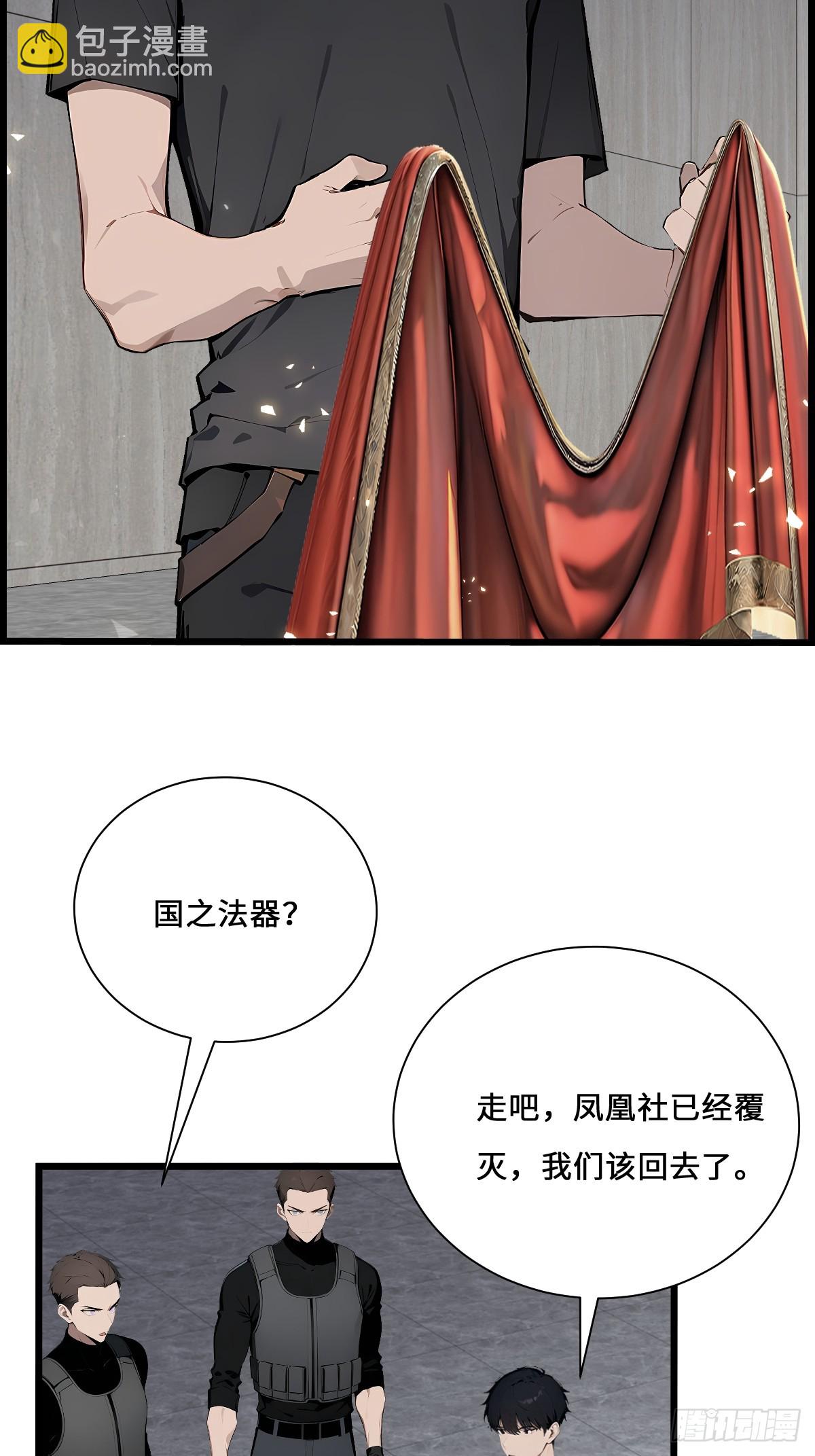 15 记忆苏醒(1/2)-第15话