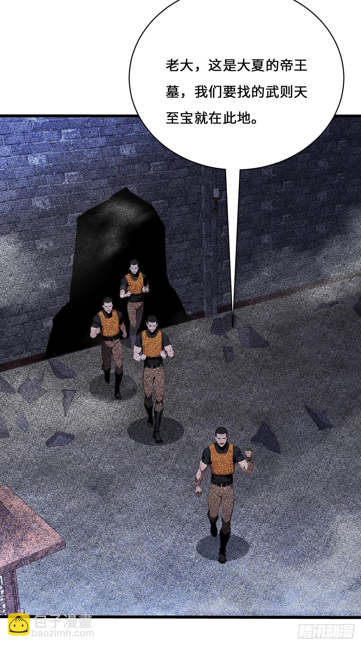 15 记忆苏醒(1/2)-第15话