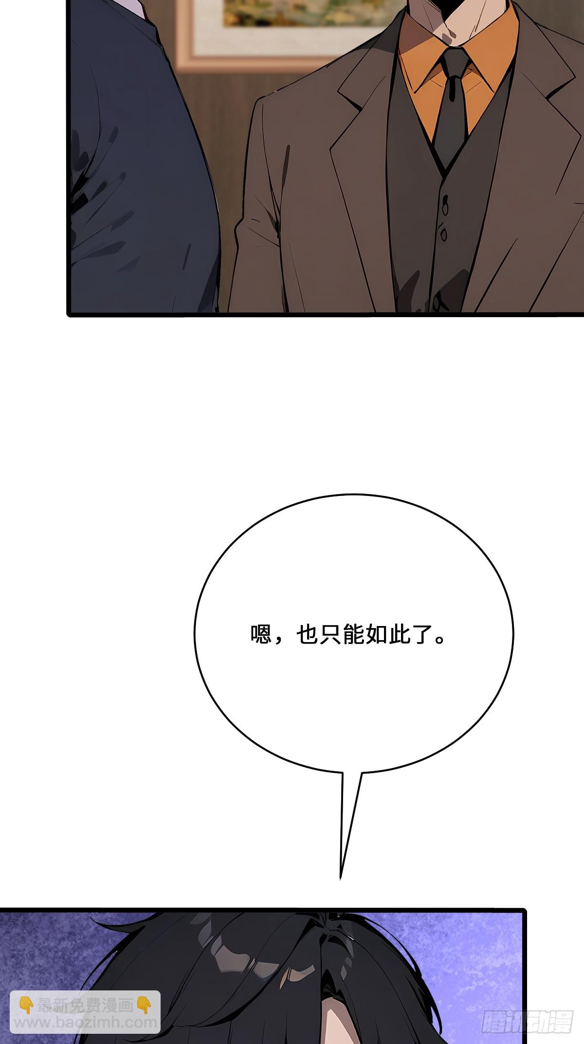 17 转机还是危机(1/2)-第17话