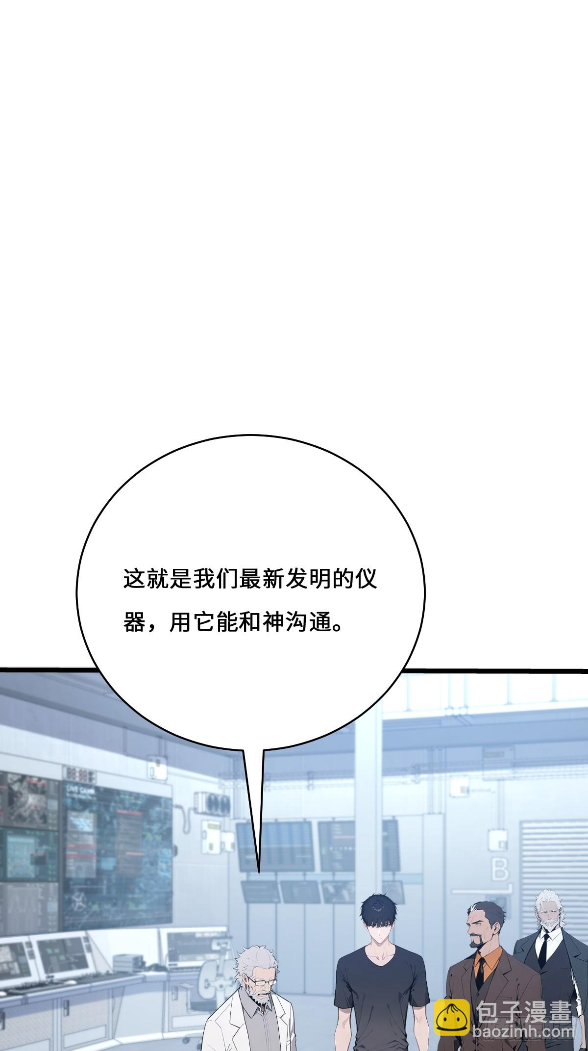 17 转机还是危机(1/2)-第17话