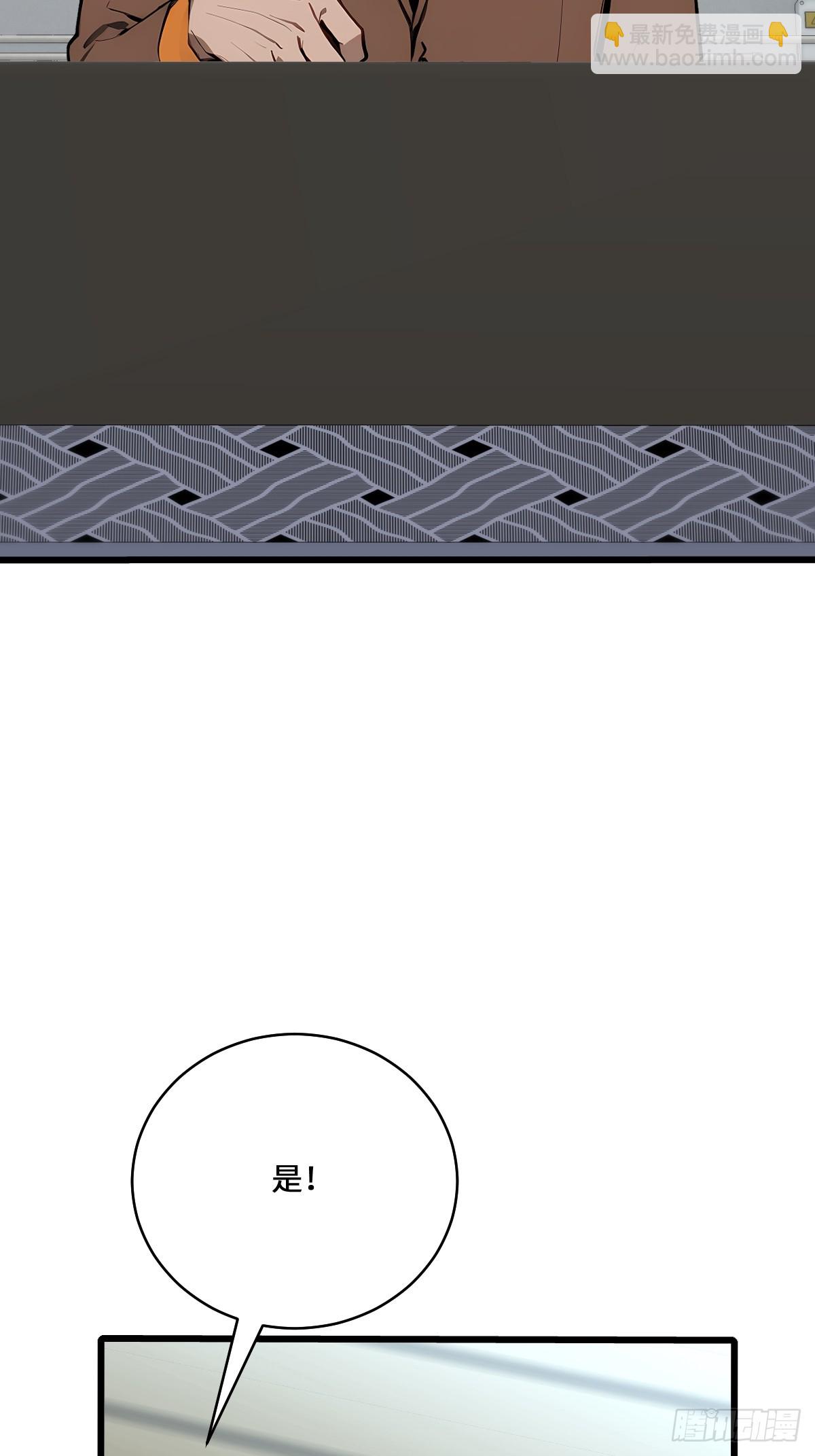 17 转机还是危机(1/2)-第17话