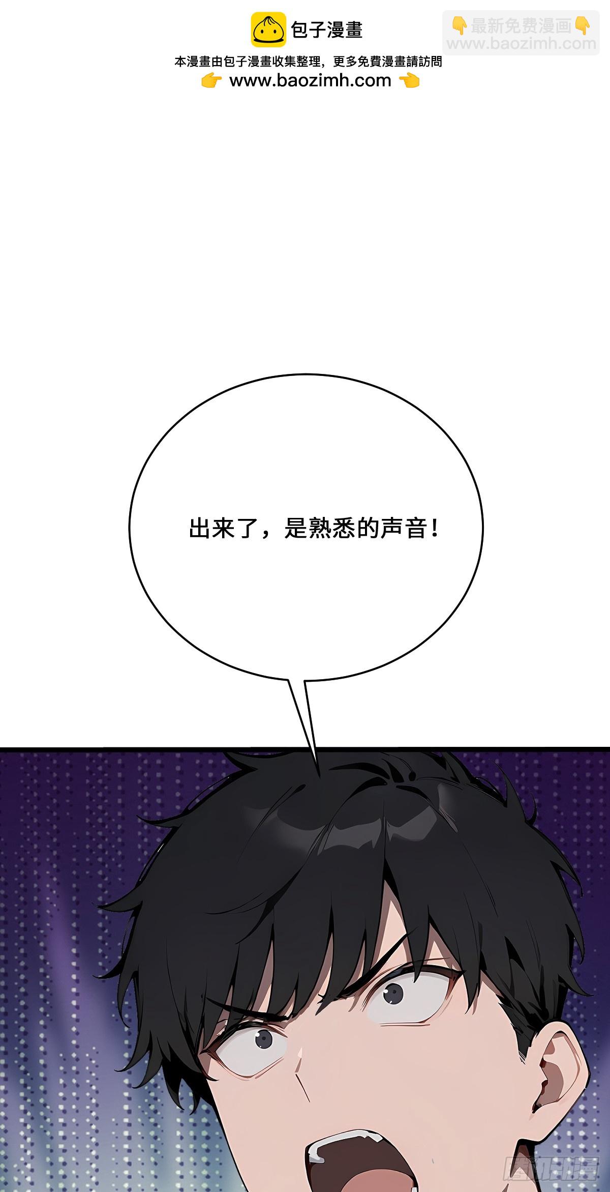 17 转机还是危机(1/2)-第17话