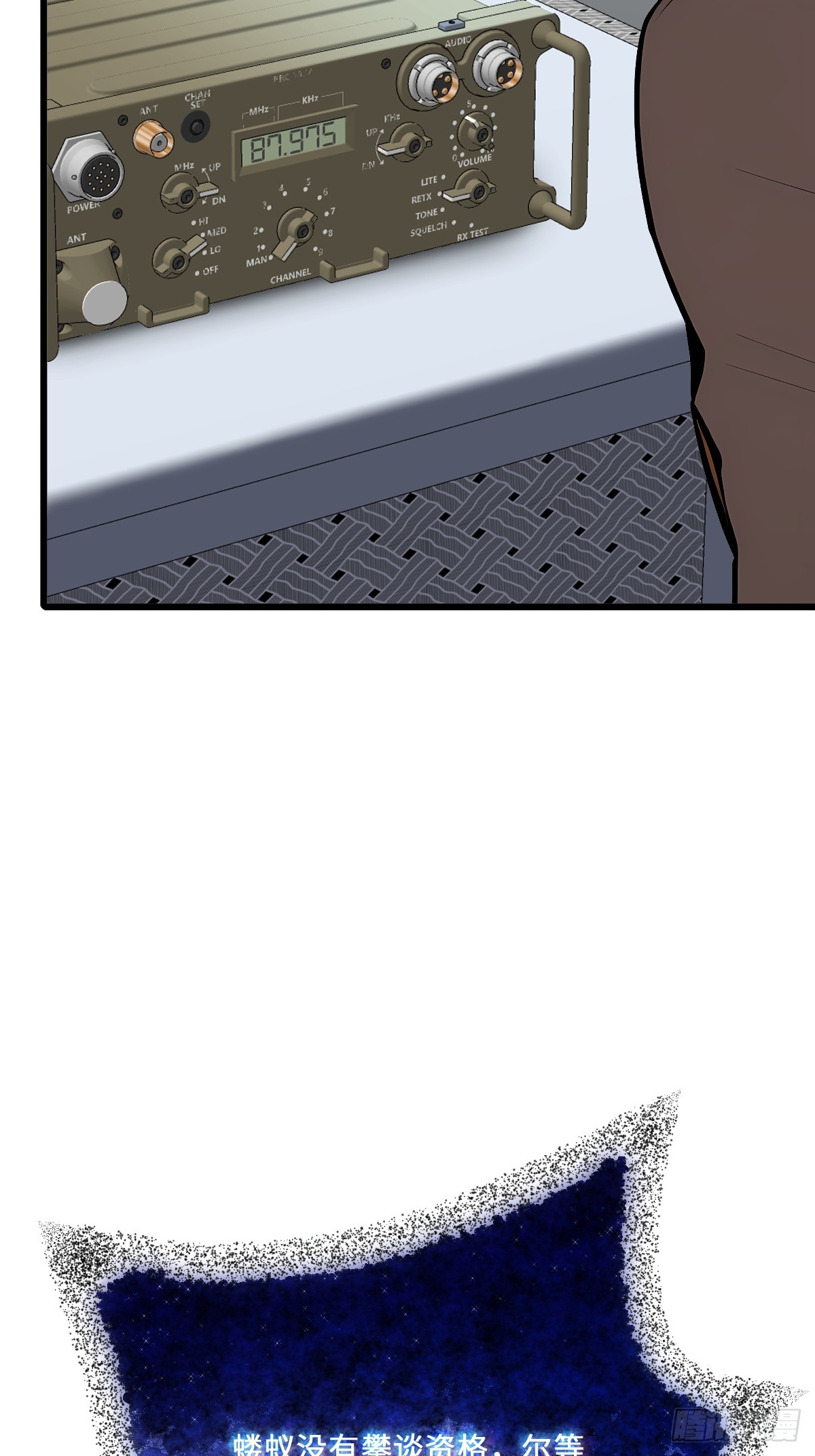 17 转机还是危机(1/2)-第17话