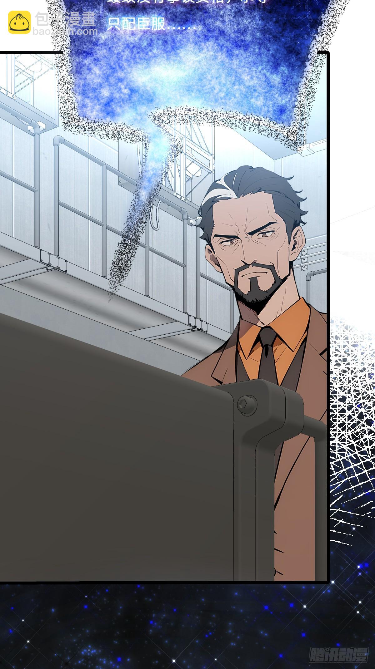 17 转机还是危机(1/2)-第17话