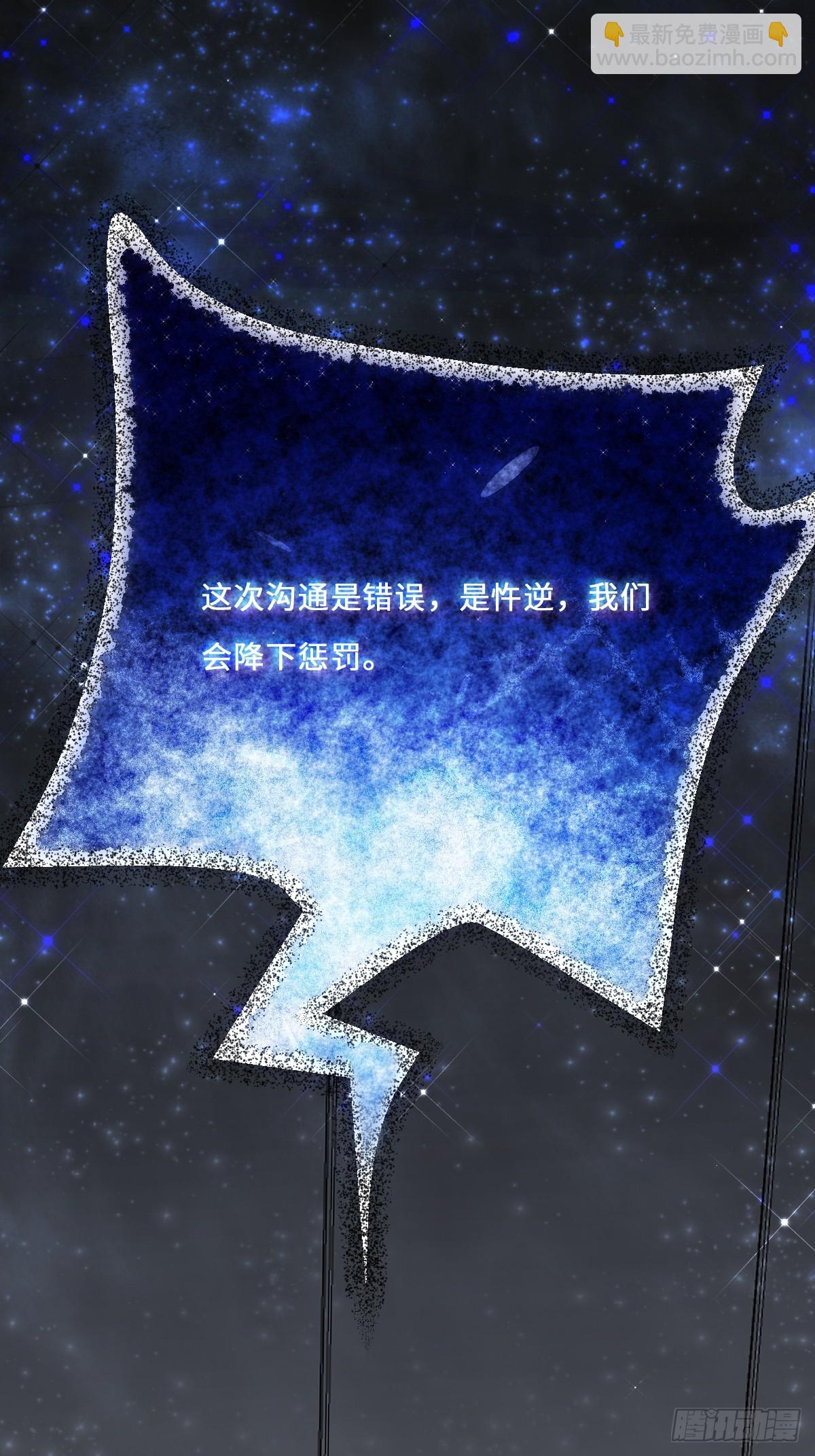 17 转机还是危机(1/2)-第17话