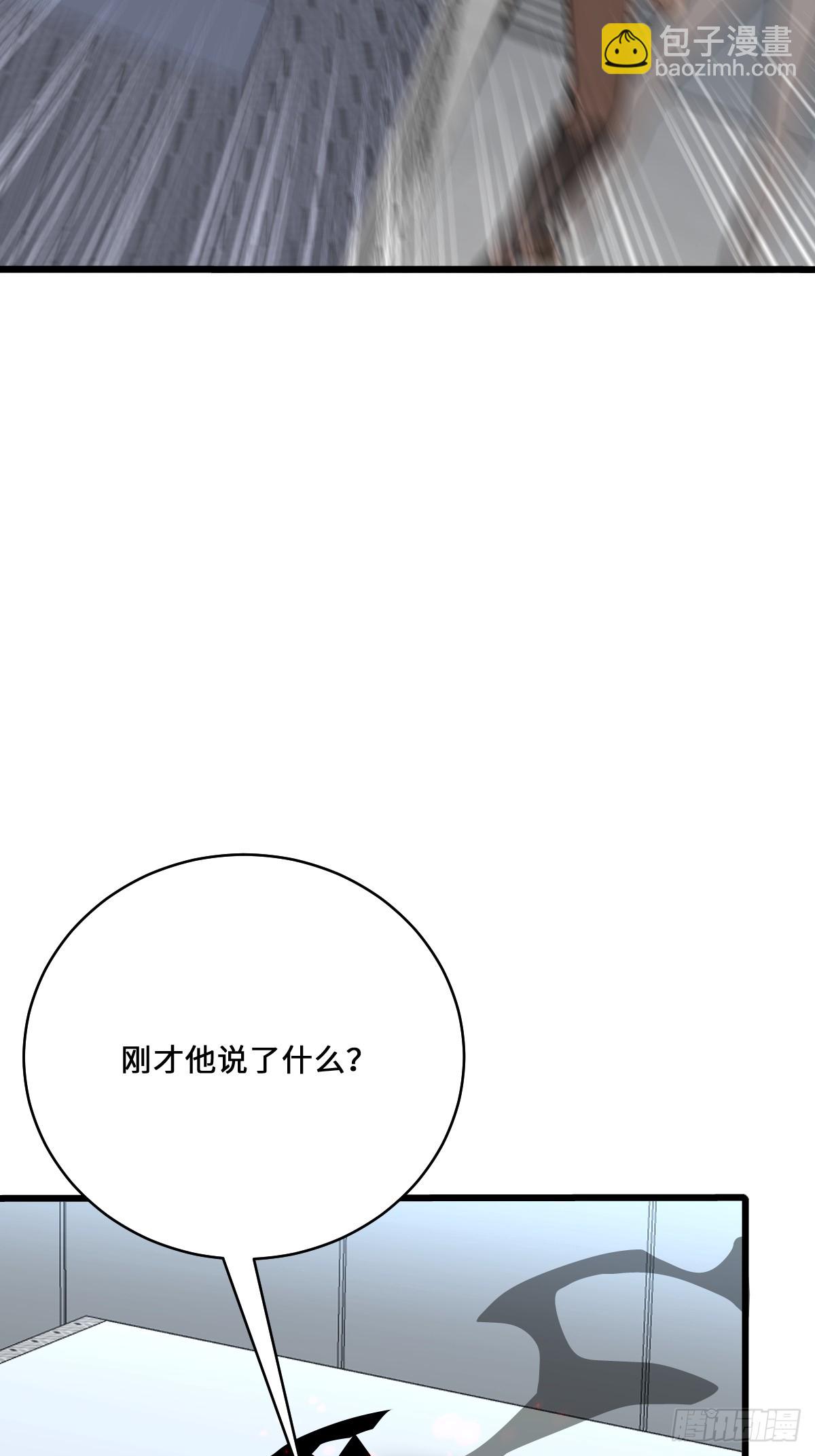 17 转机还是危机(1/2)-第17话