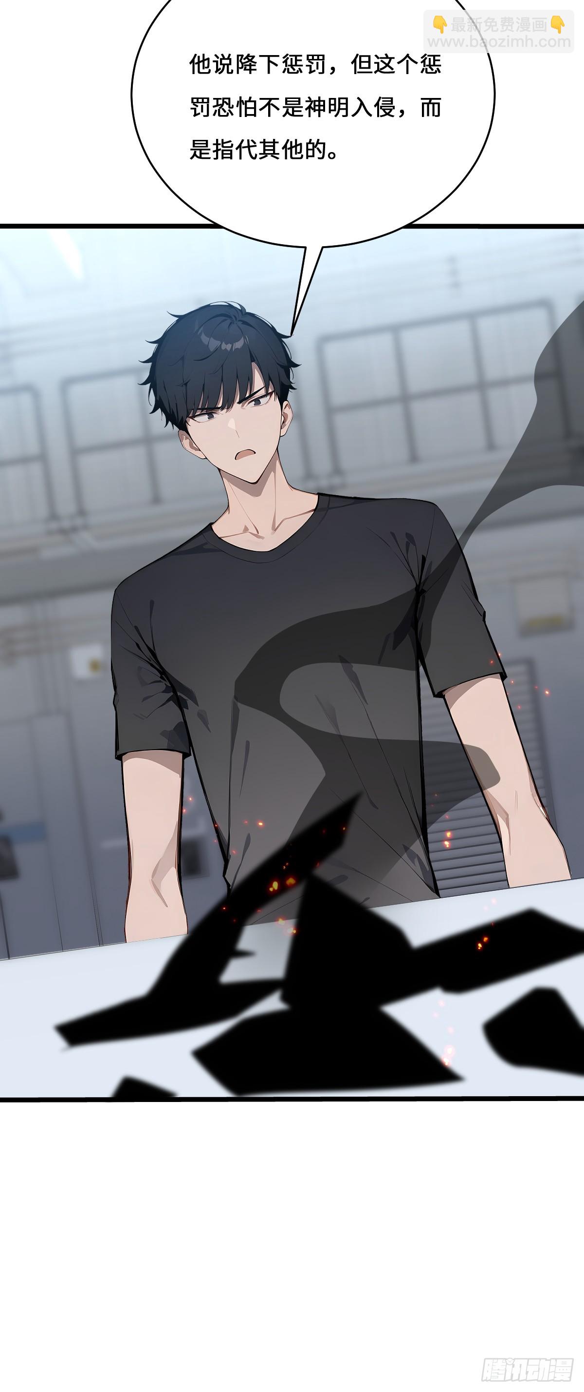 17 转机还是危机(1/2)-第17话