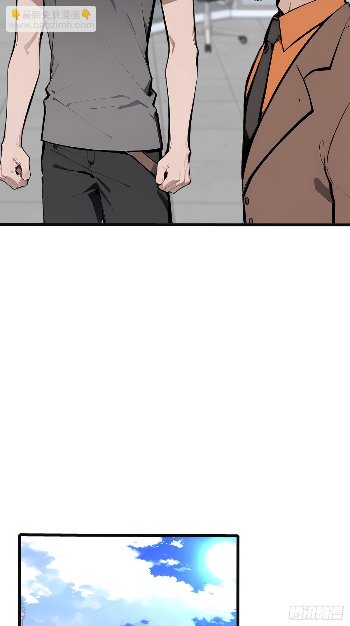 17 转机还是危机(1/2)-第17话