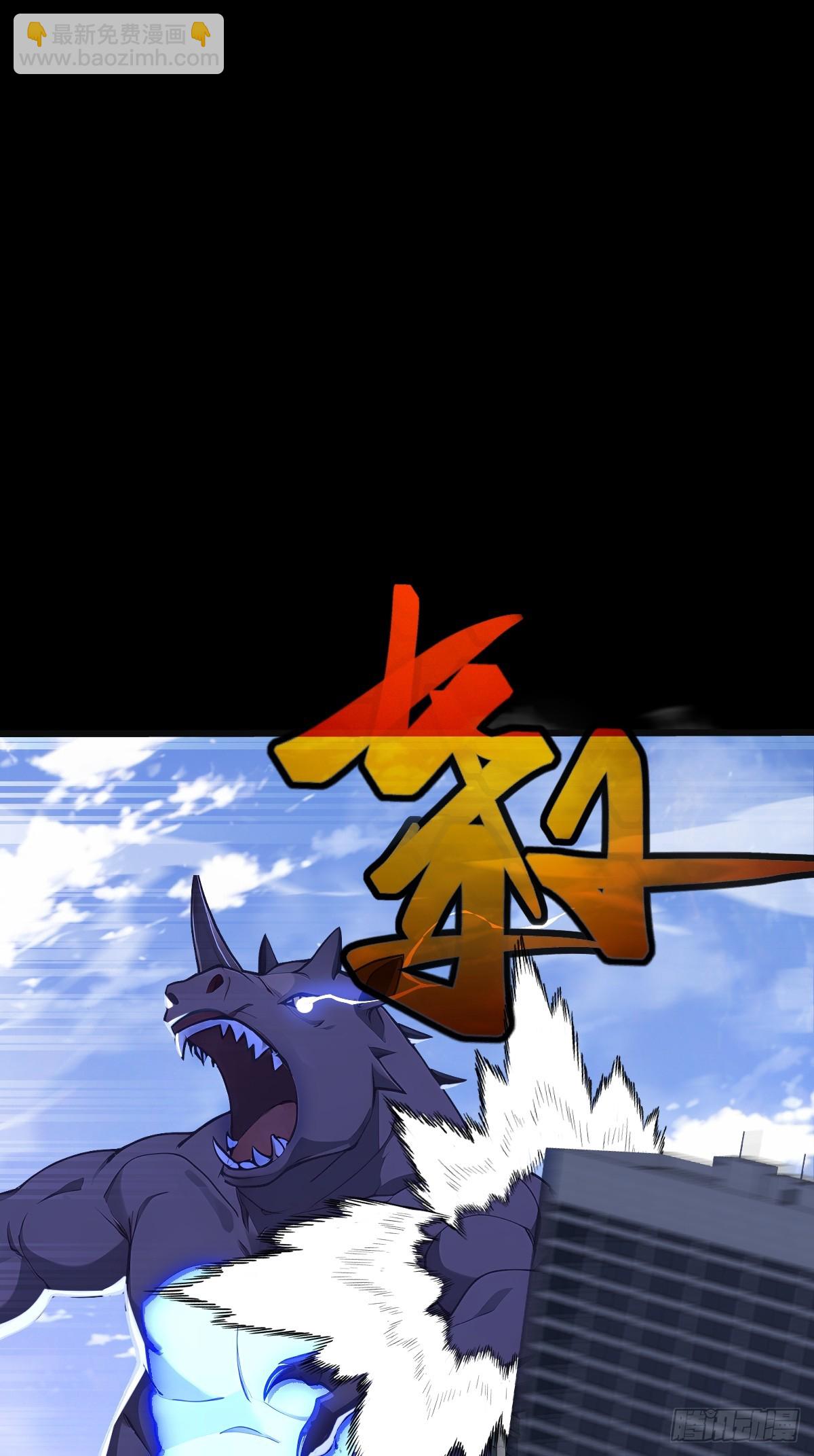 17 转机还是危机(1/2)-第17话