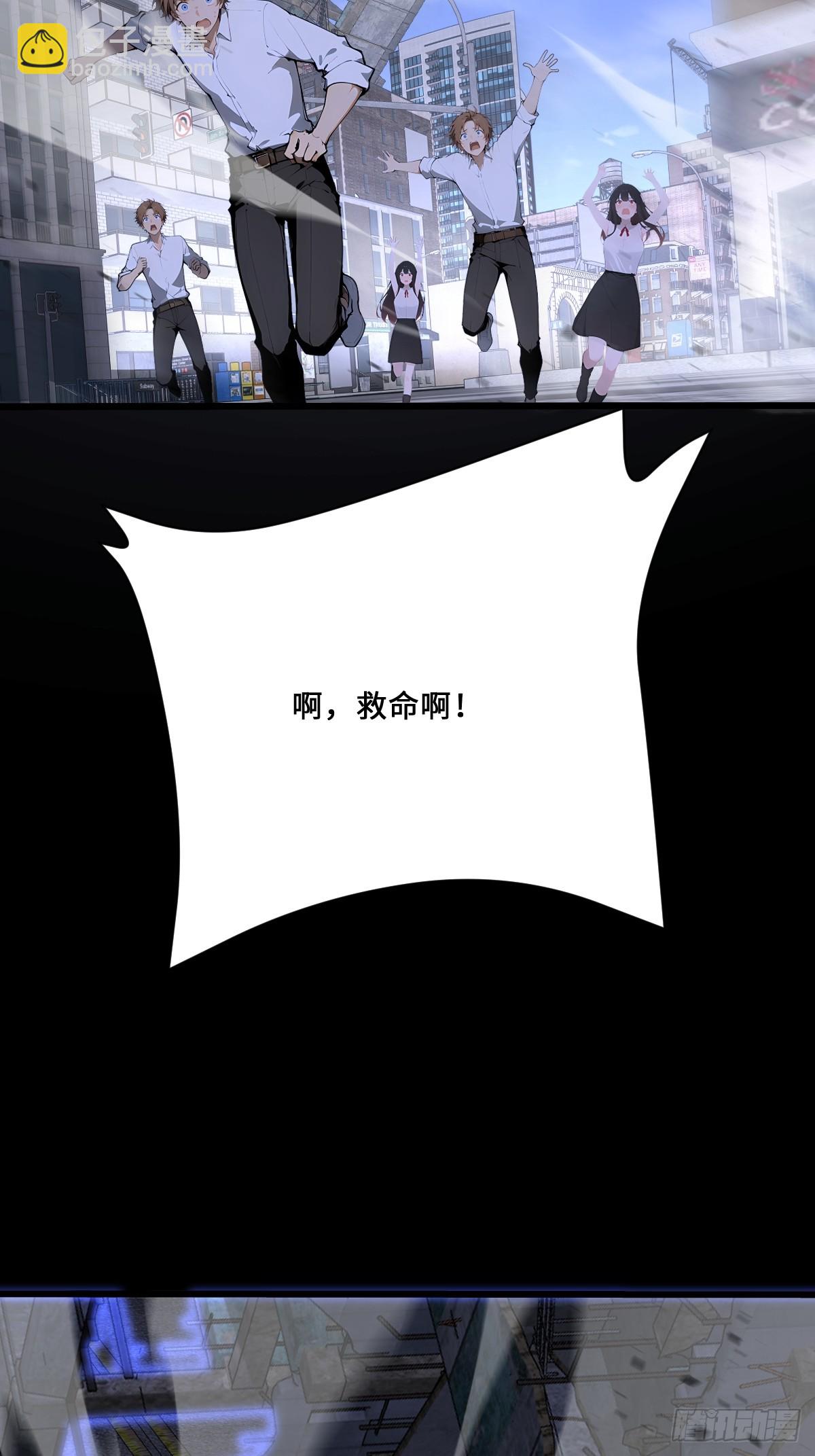 17 转机还是危机(1/2)-第17话