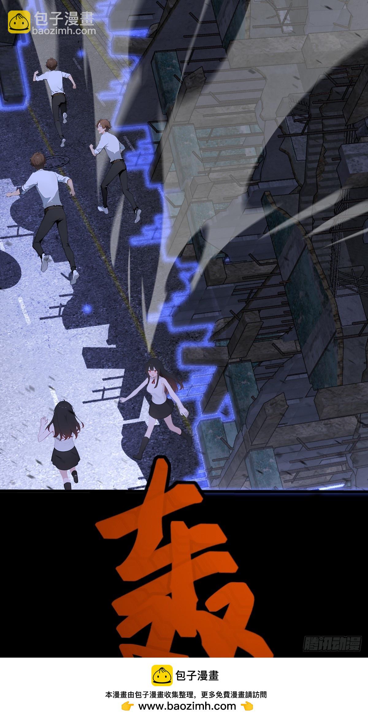 17 转机还是危机(1/2)-第17话