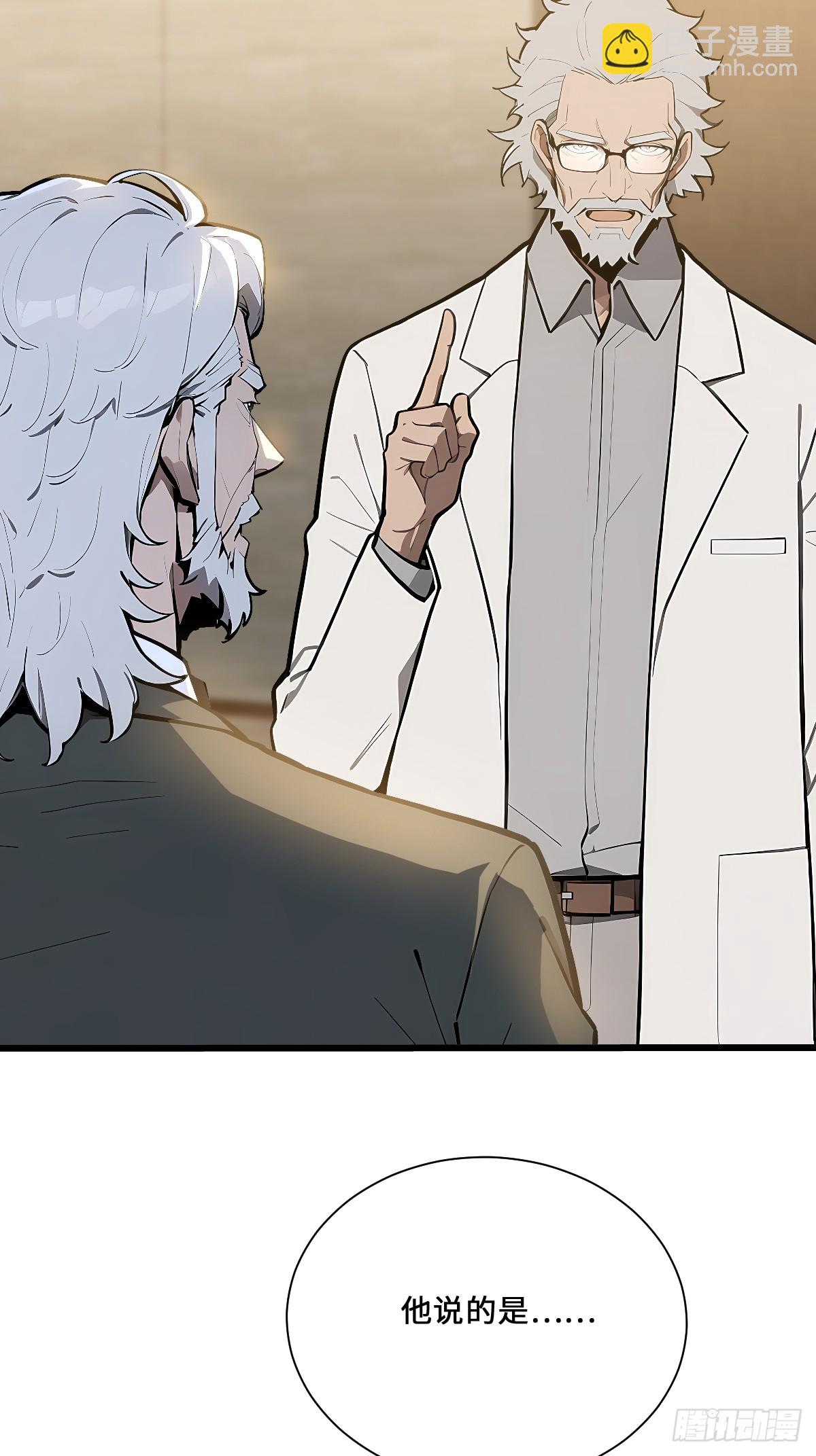 17 转机还是危机(1/2)-第17话