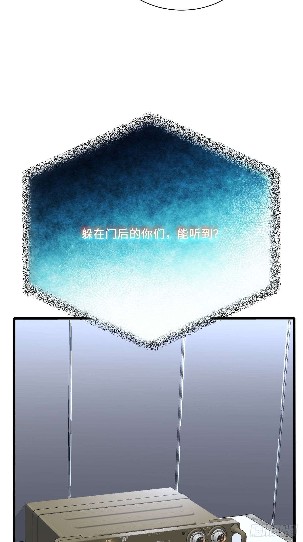 17 转机还是危机(1/2)-第17话