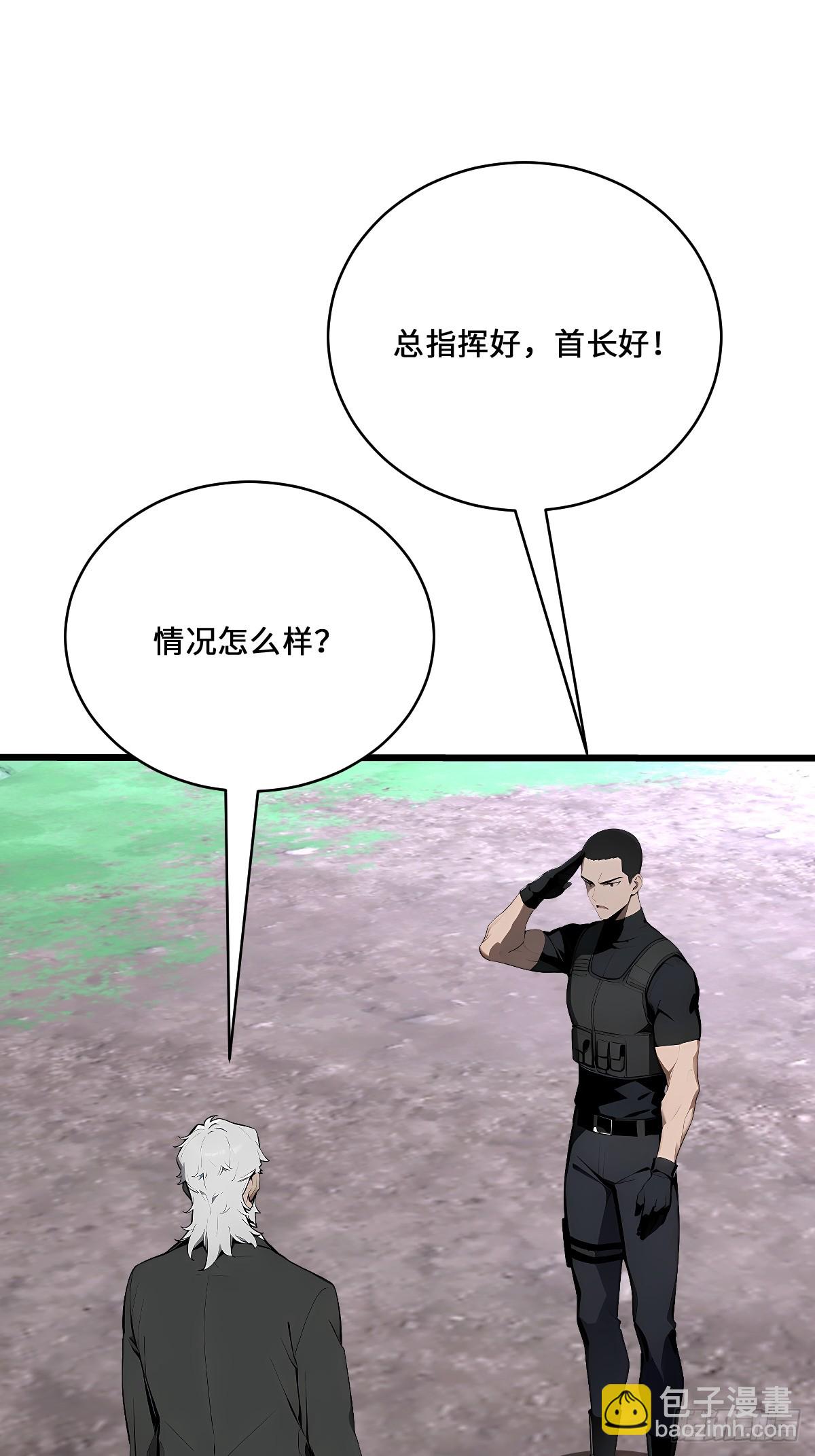 19 青龙偃月刀(1/2)-第19话