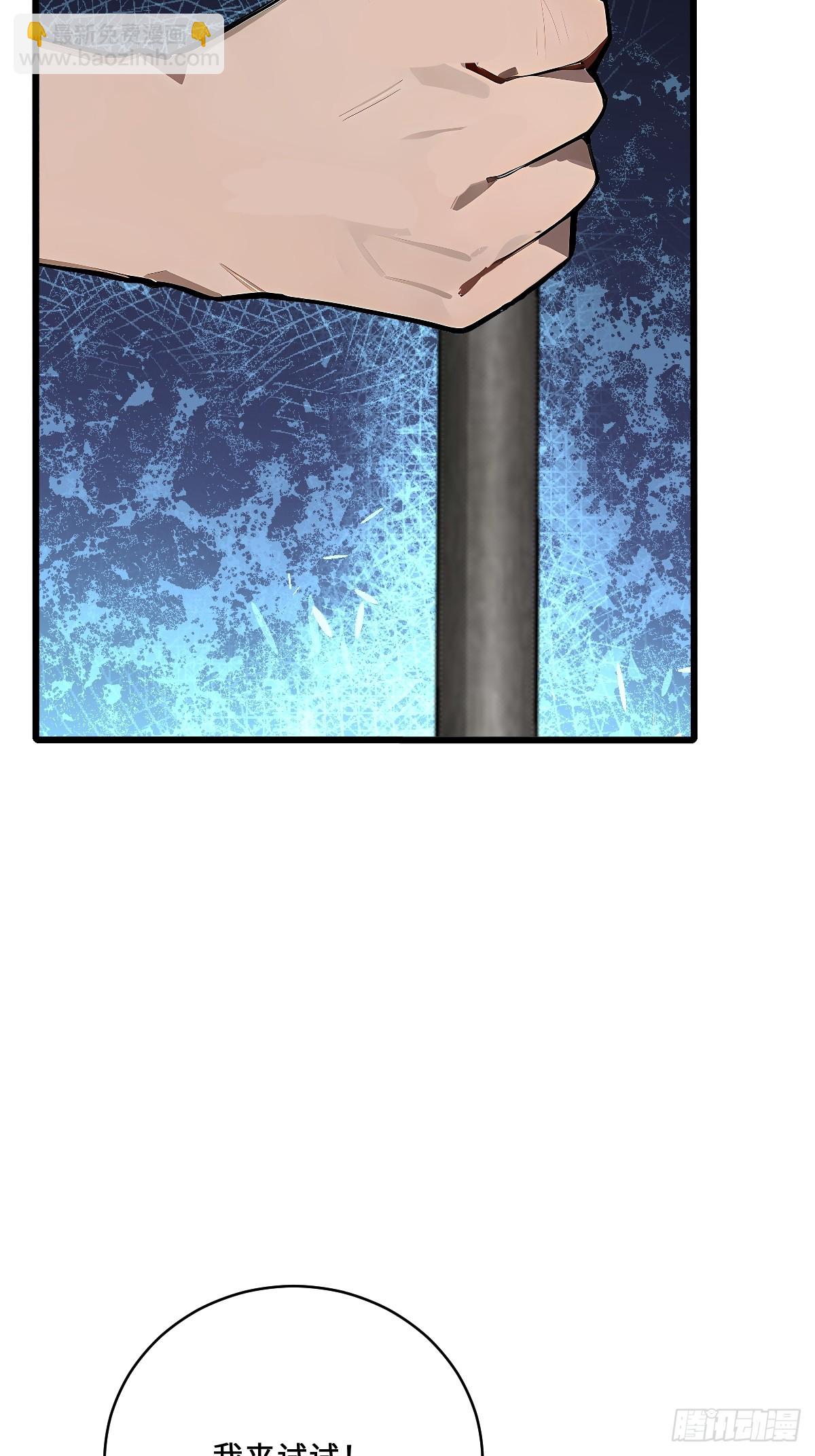 19 青龙偃月刀(1/2)-第19话