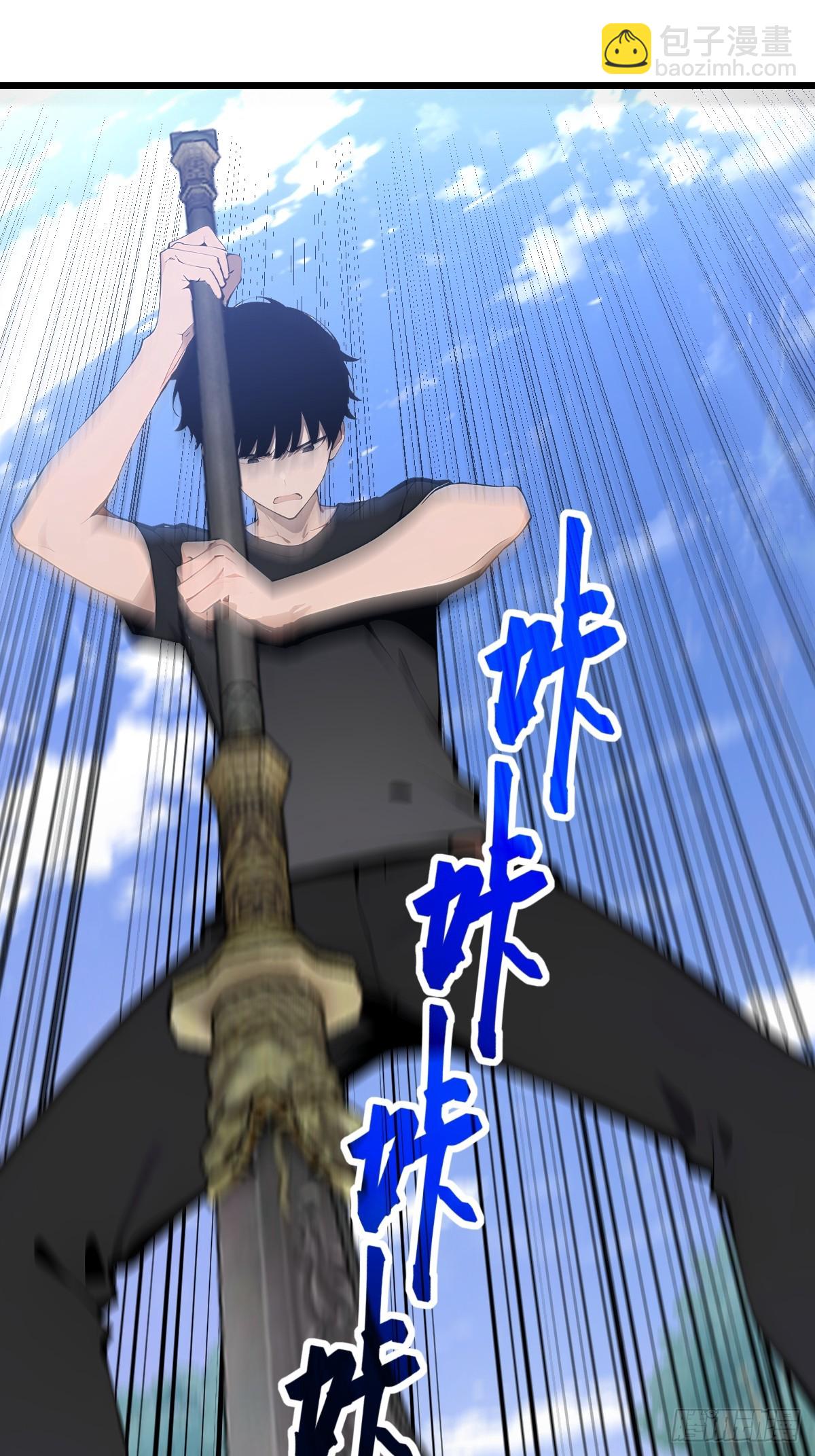 19 青龙偃月刀(1/2)-第19话