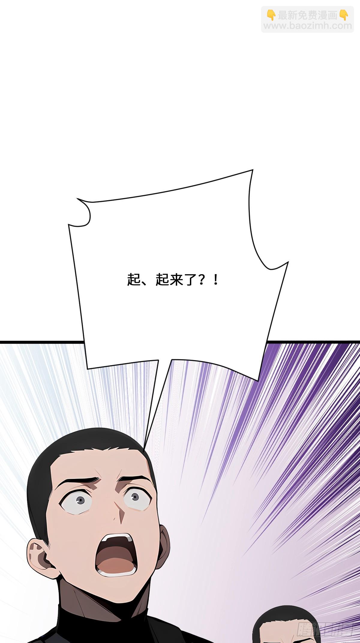 19 青龙偃月刀(1/2)-第19话