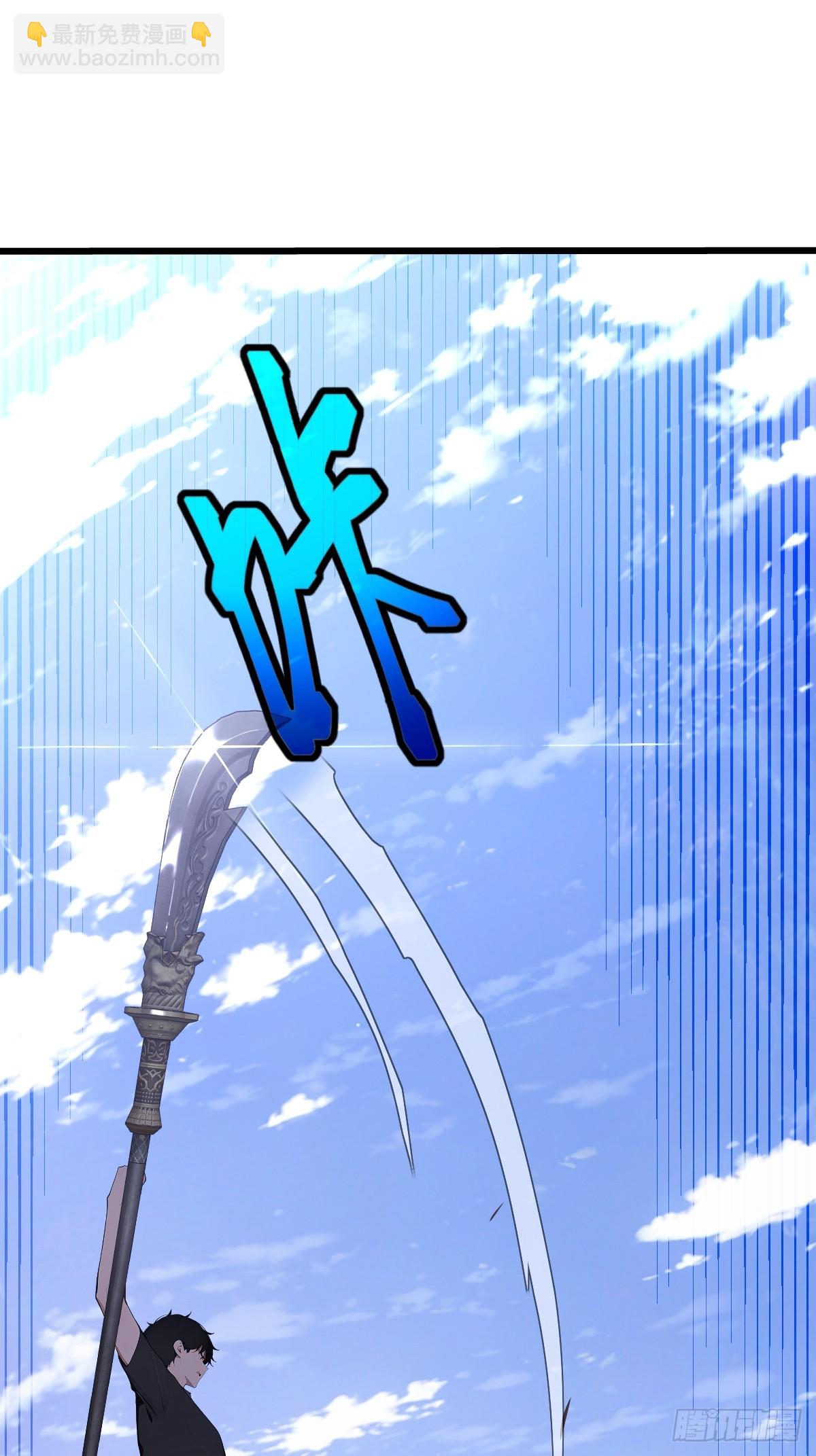 19 青龙偃月刀(1/2)-第19话