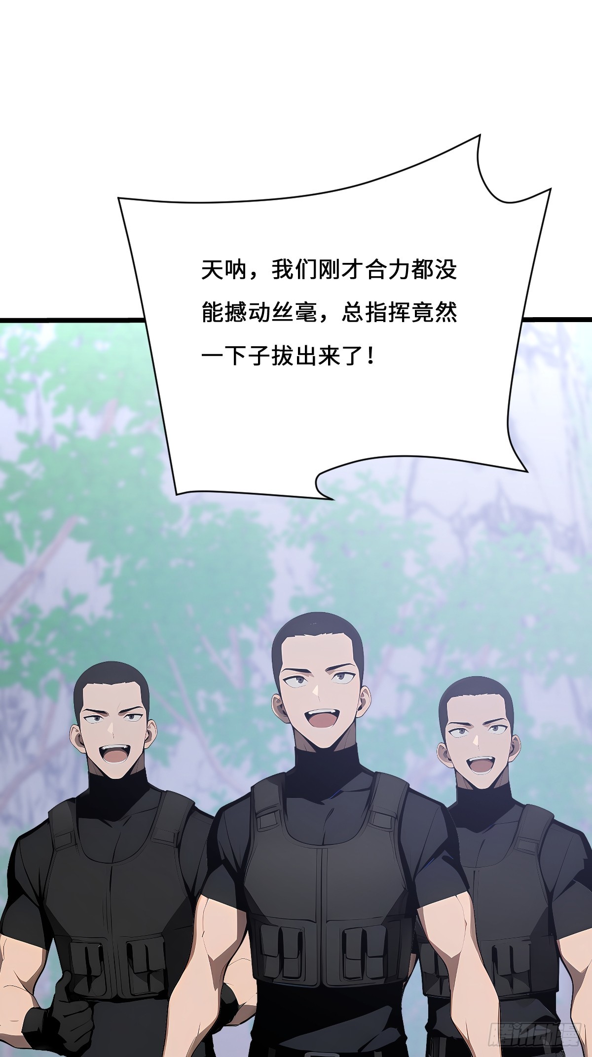 19 青龙偃月刀(1/2)-第19话