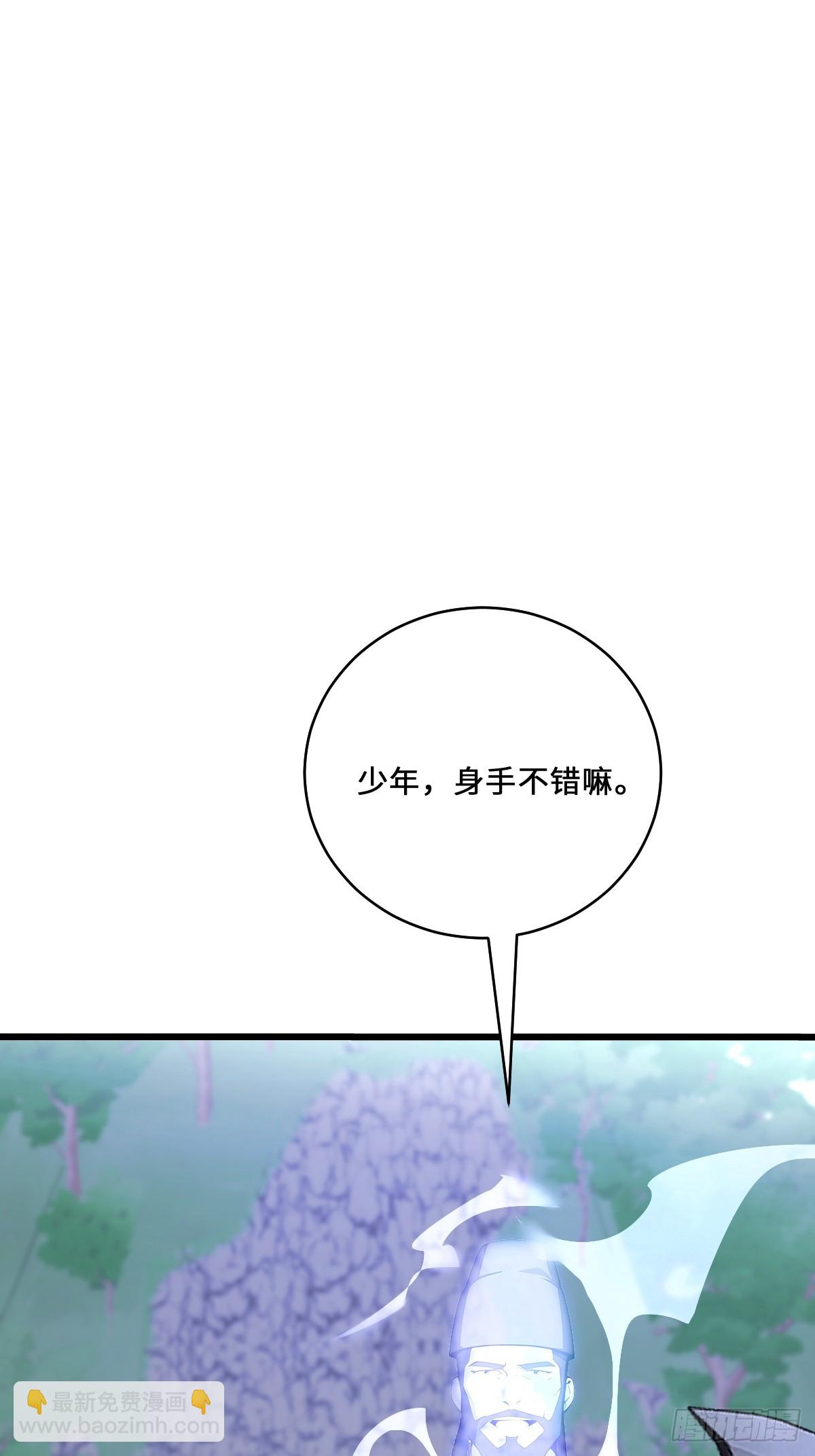 19 青龙偃月刀(1/2)-第19话