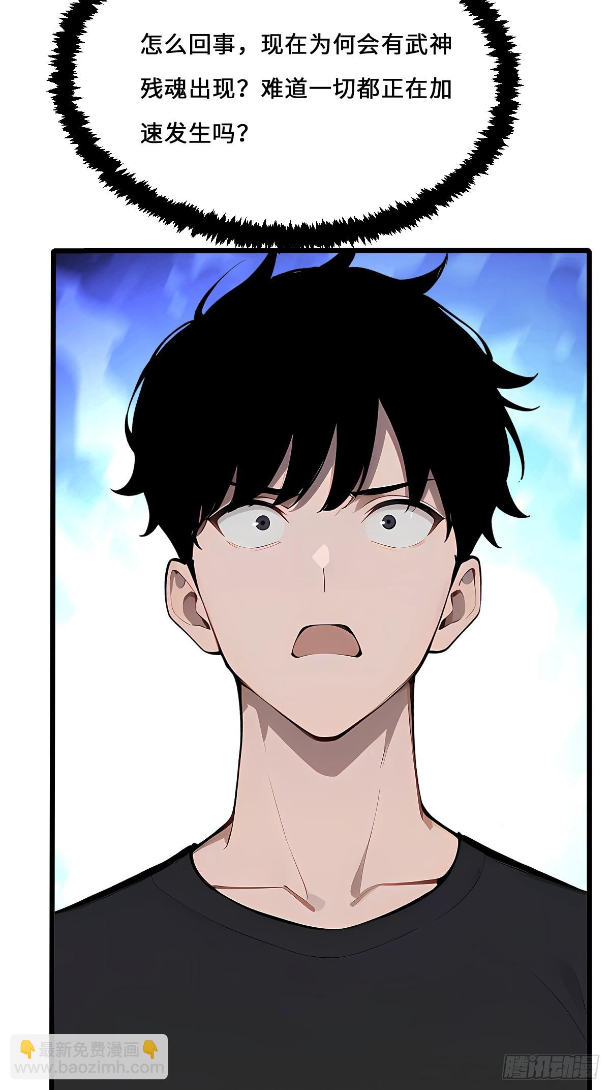 19 青龙偃月刀(1/2)-第19话