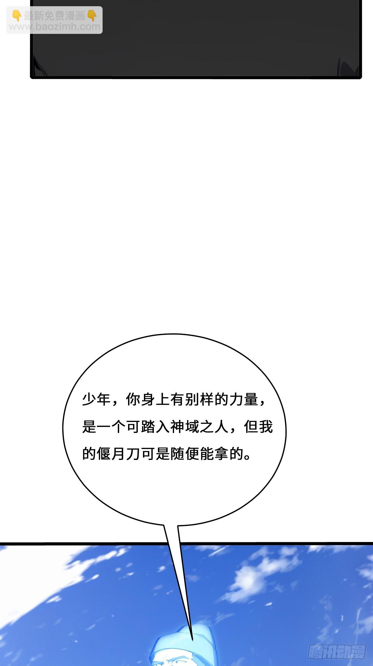 19 青龙偃月刀(1/2)-第19话