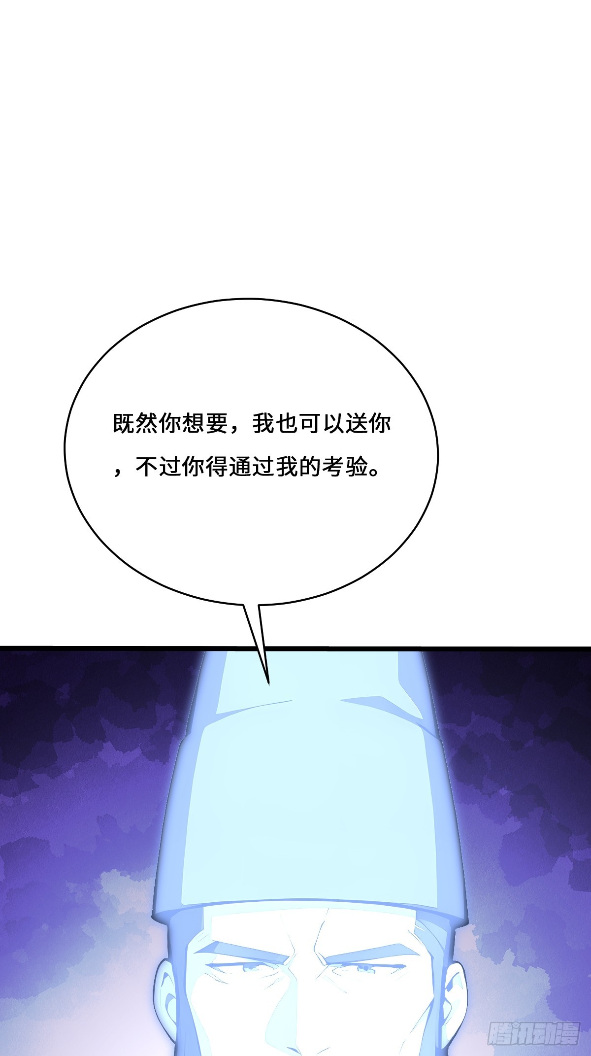 19 青龙偃月刀(1/2)-第19话