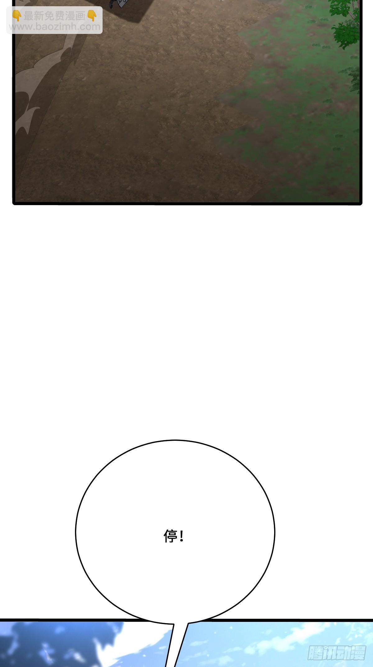 19 青龙偃月刀(1/2)-第19话