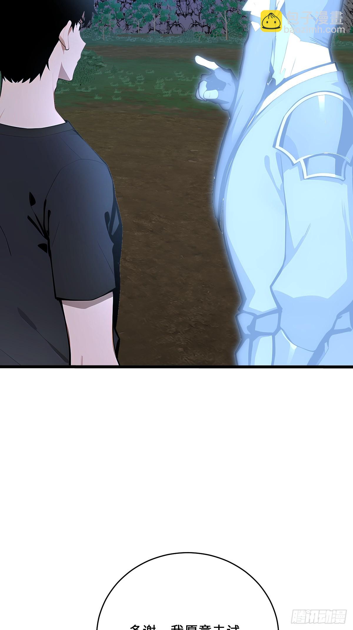 19 青龙偃月刀(1/2)-第19话