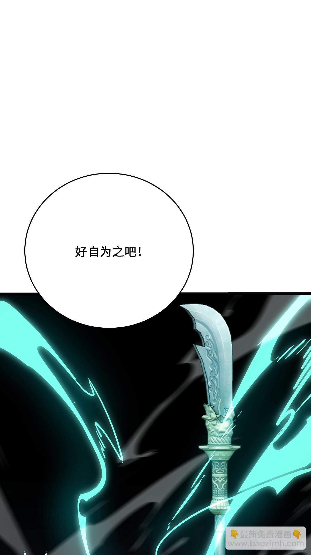 19 青龙偃月刀(1/2)-第19话