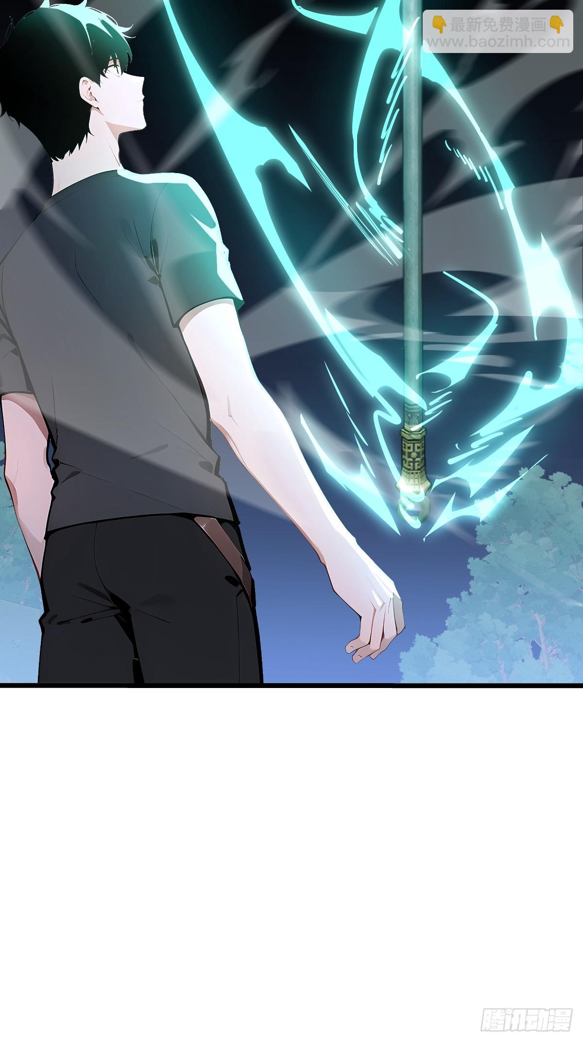 19 青龙偃月刀(1/2)-第19话