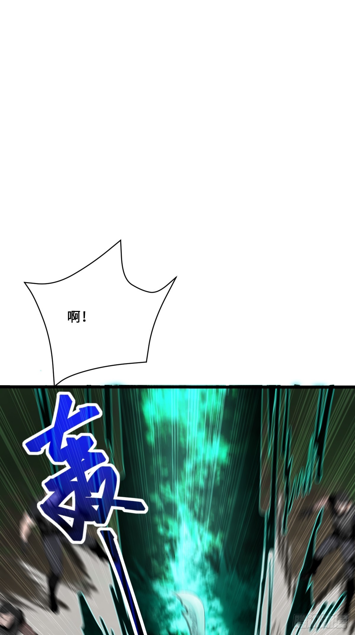 19 青龙偃月刀(1/2)-第19话