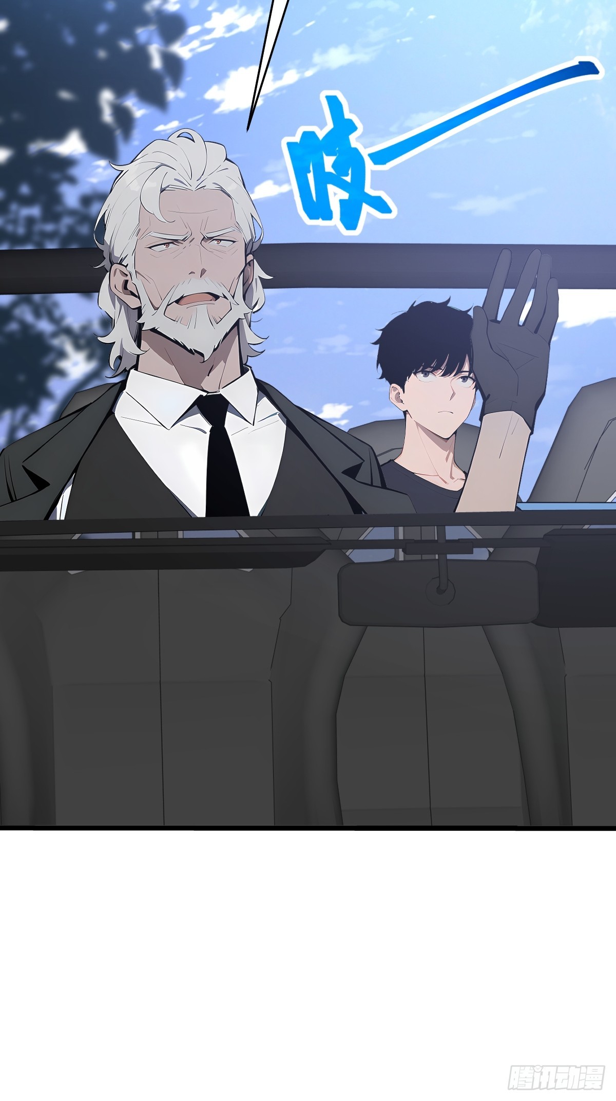 19 青龙偃月刀(1/2)-第19话