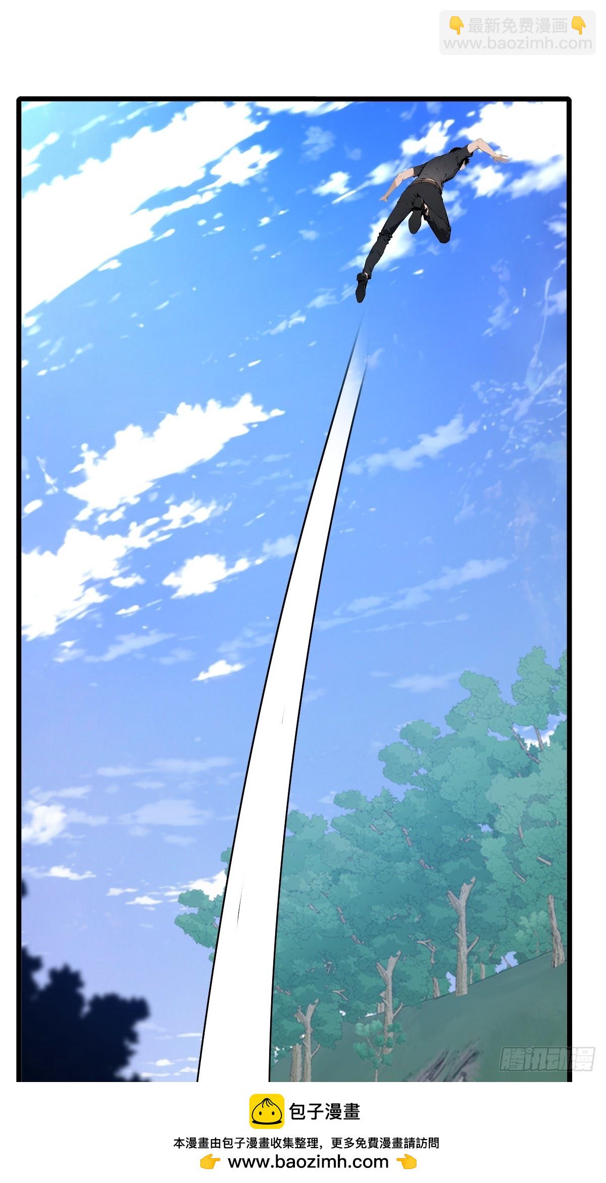 19 青龙偃月刀(1/2)-第19话