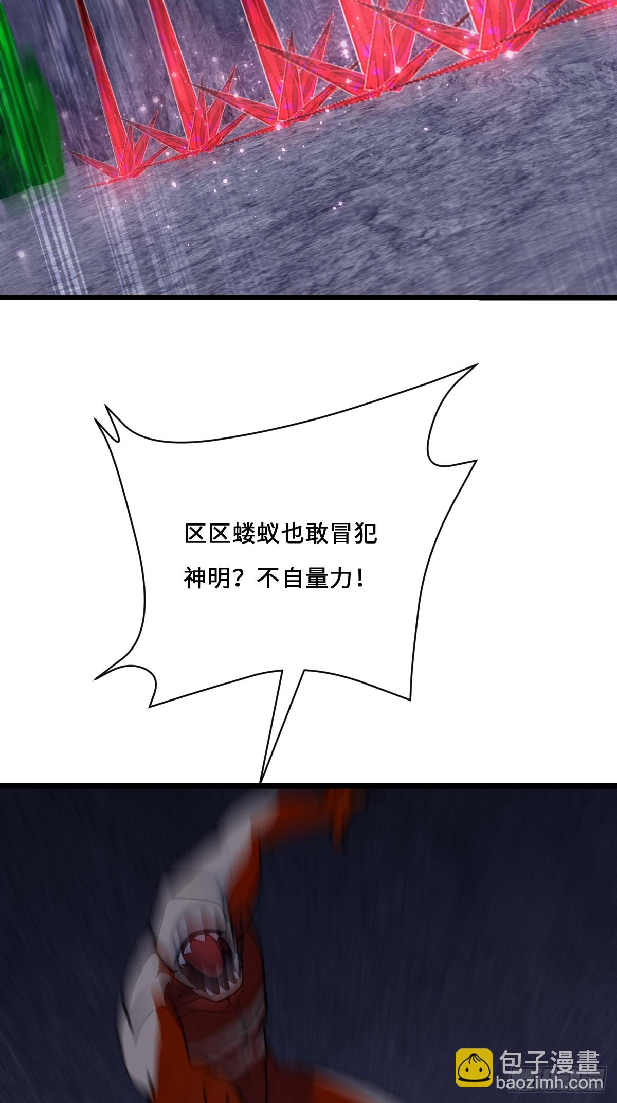 21 任务目标出现！(1/2)-第21话