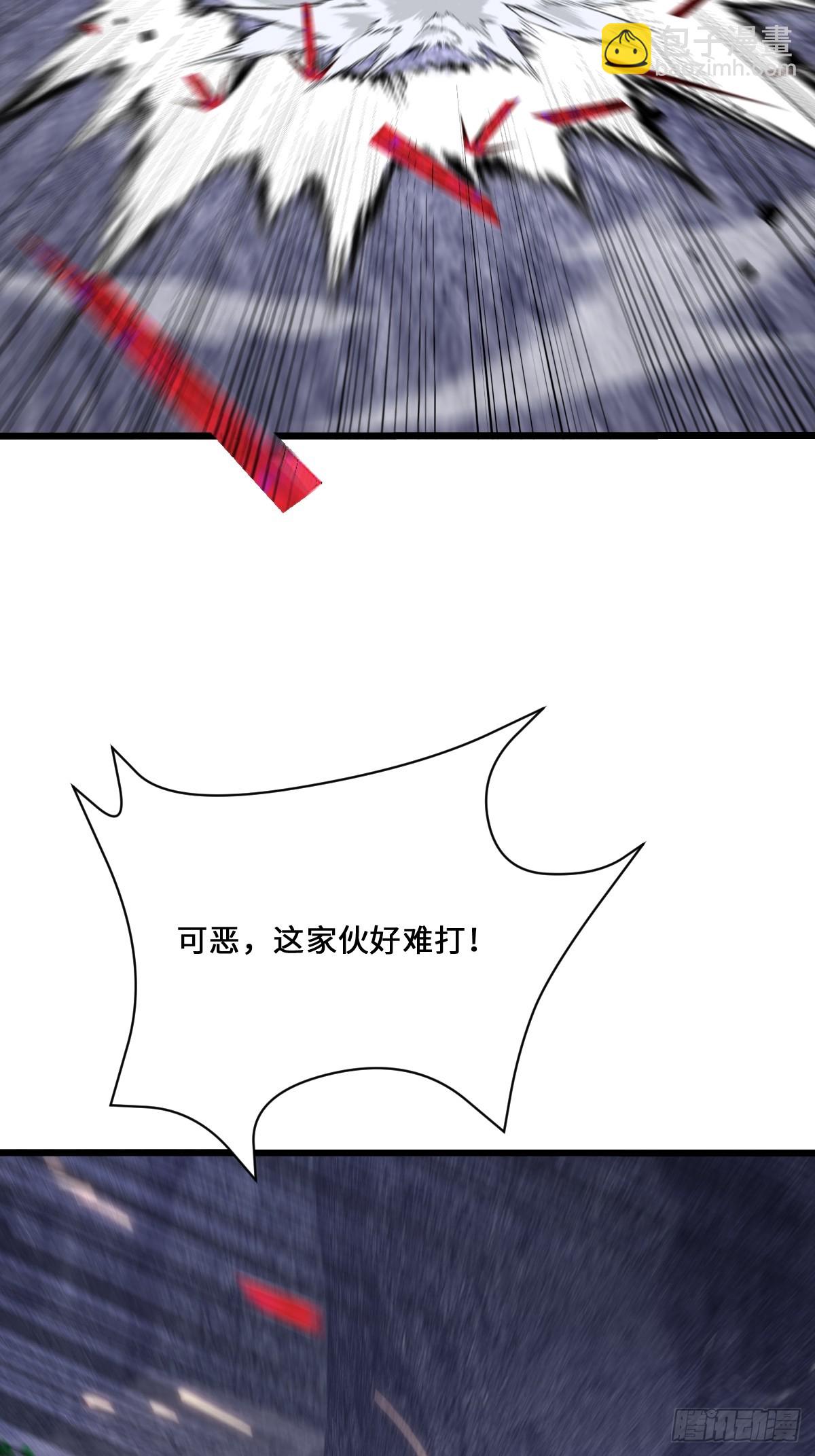 21 任务目标出现！(1/2)-第21话